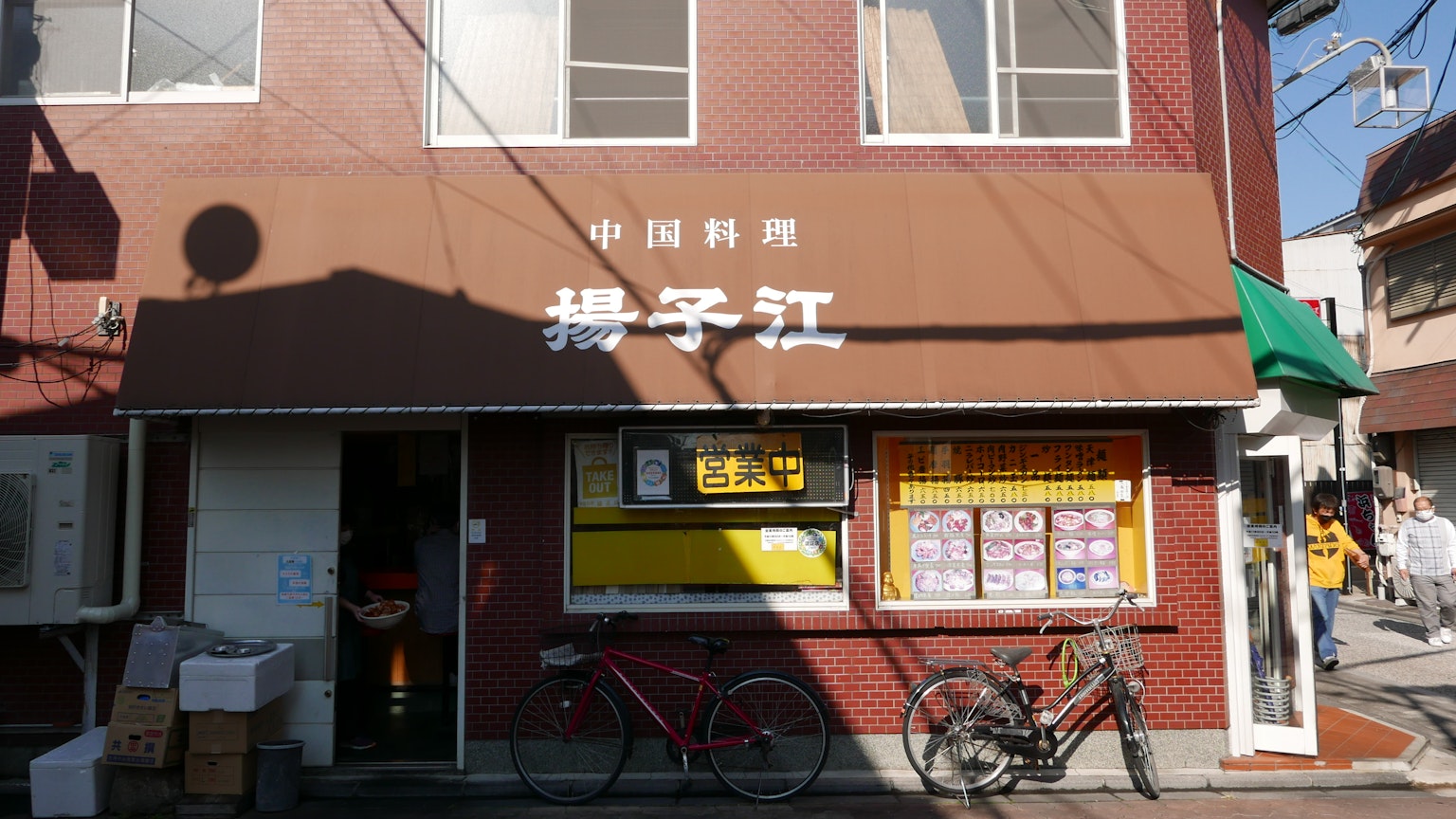 棕色外墙的中餐馆和招牌