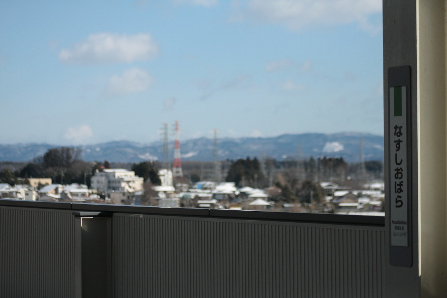 Stadtlandschaft und Berge unter einem blauen Himmel