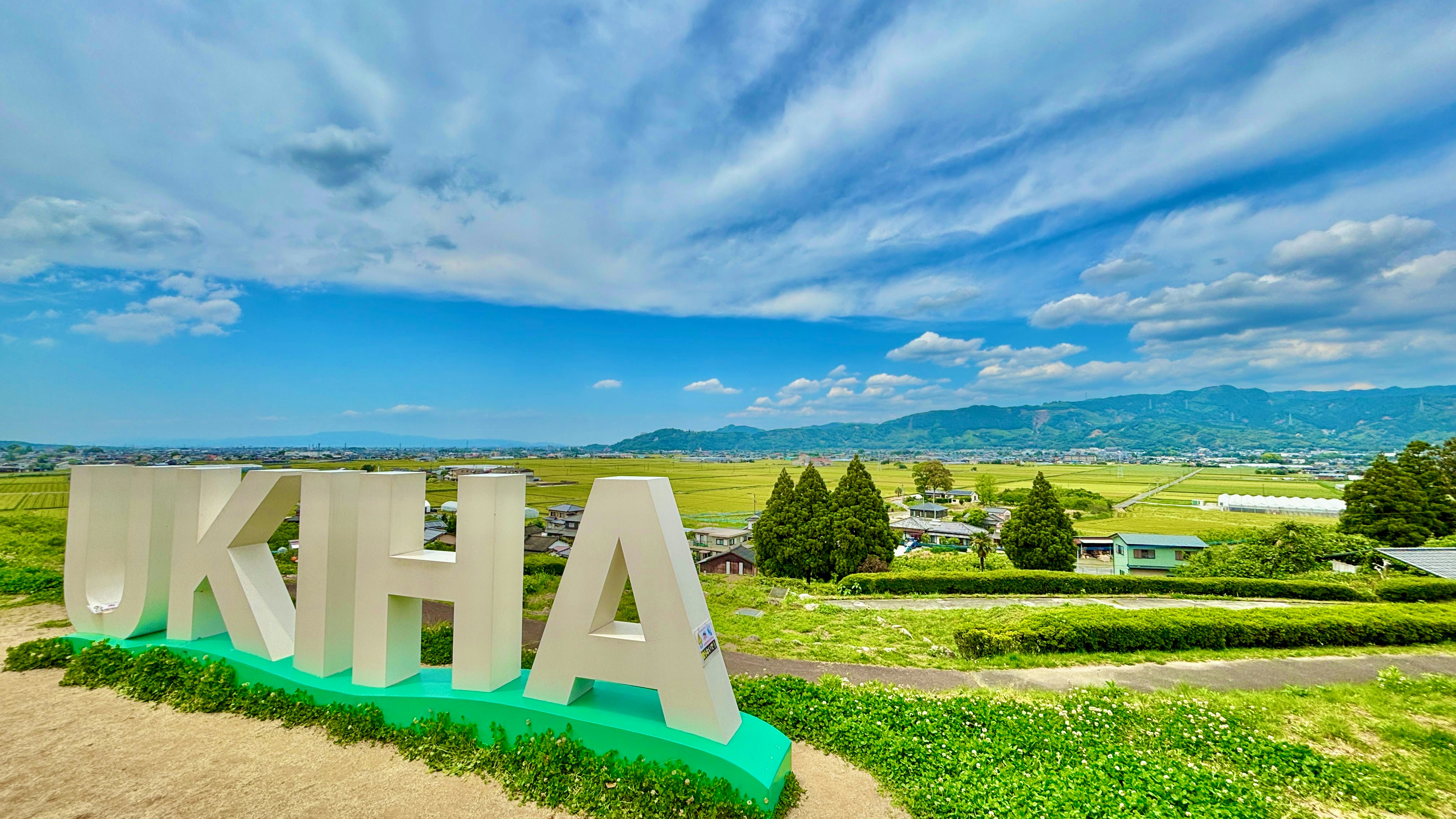 道の駅 うきはの「UKIHA」看板と緑の芝生のある景色