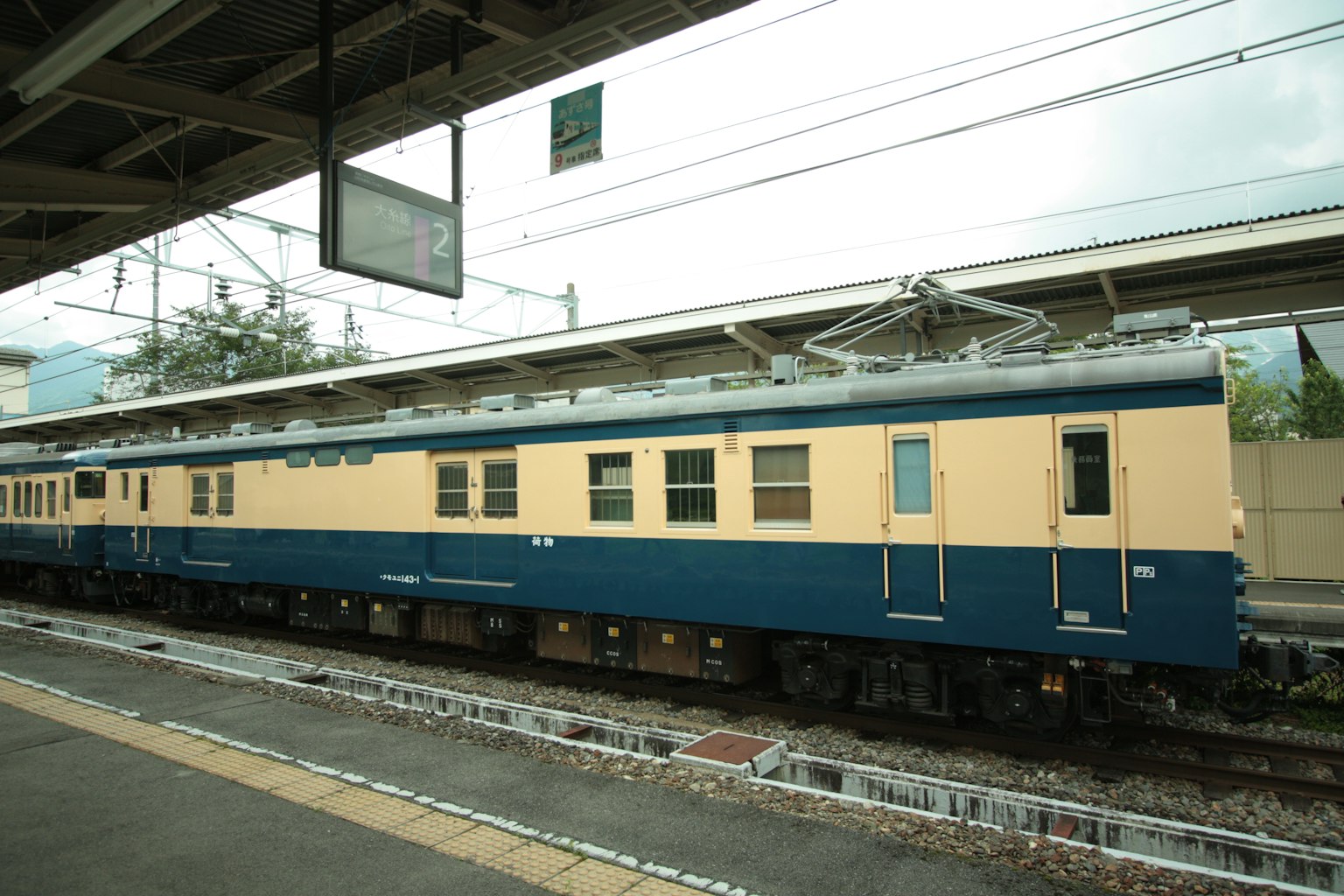 Train bleu et crème garé à la gare