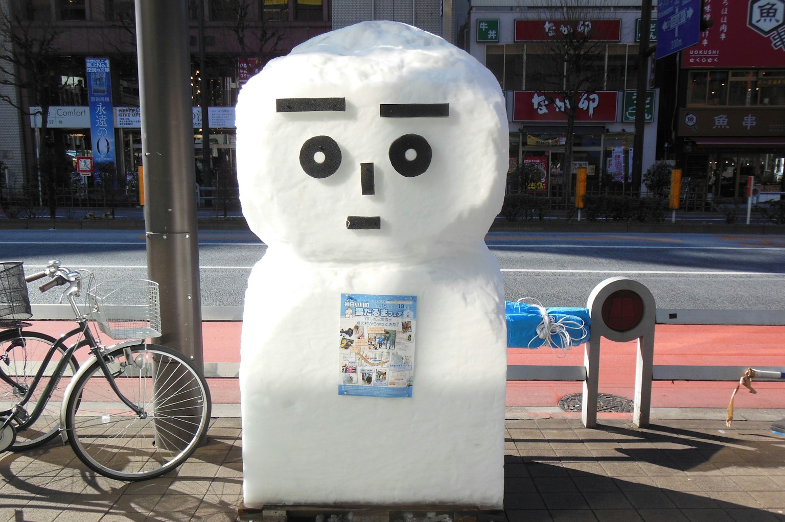 一个雪人形状的人物在街上站着