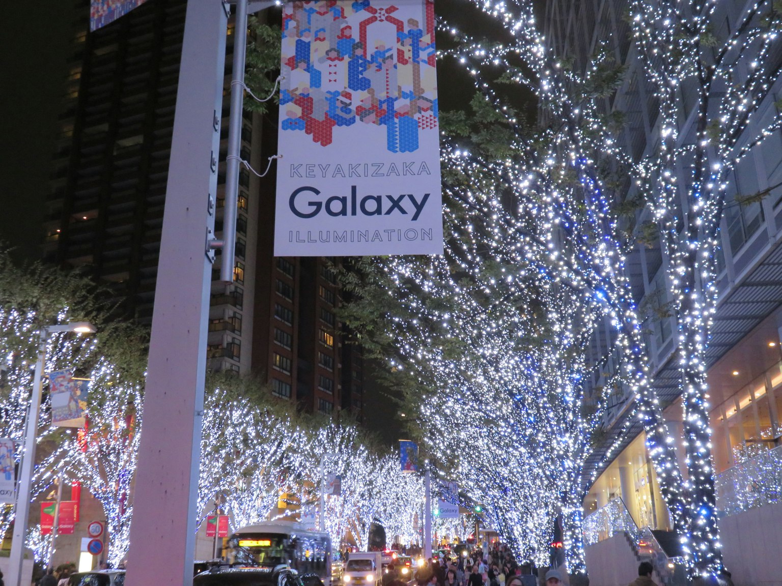 夜間街景，明亮的白色燈光和Galaxy標誌