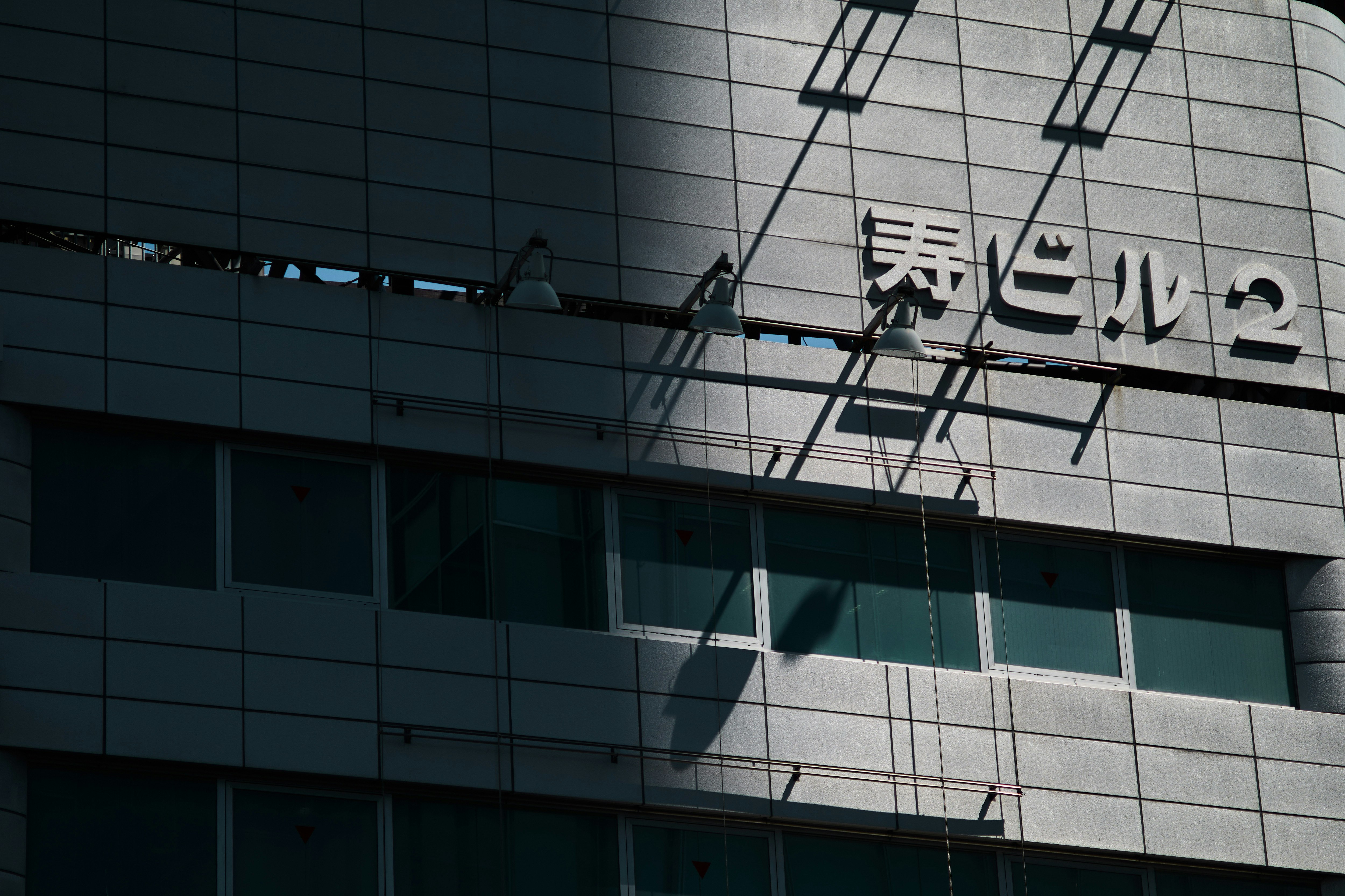 Exterior of a building with signage reading “Sushi Building 2”