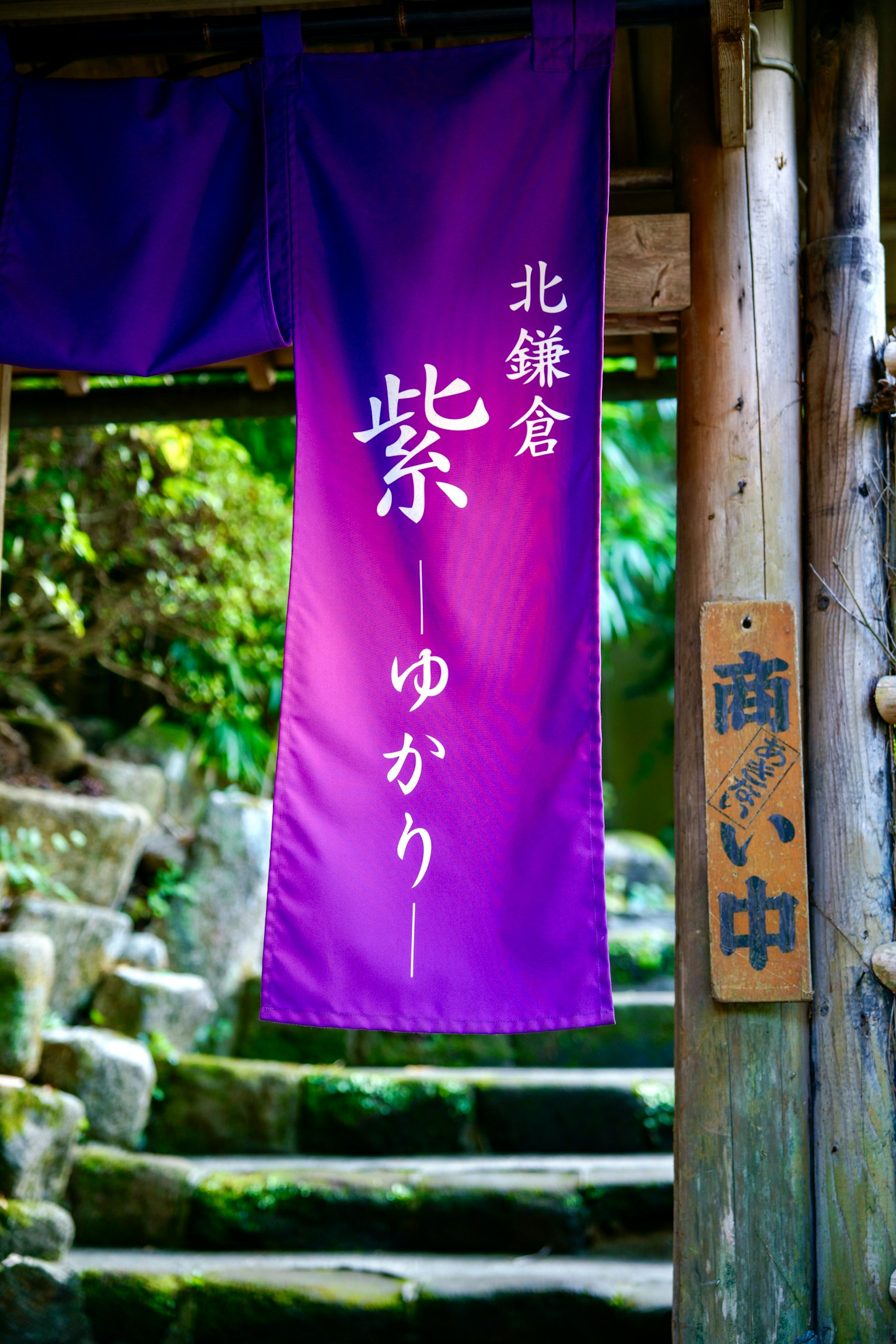 Purple banner at the entrance with sign indicating open for business