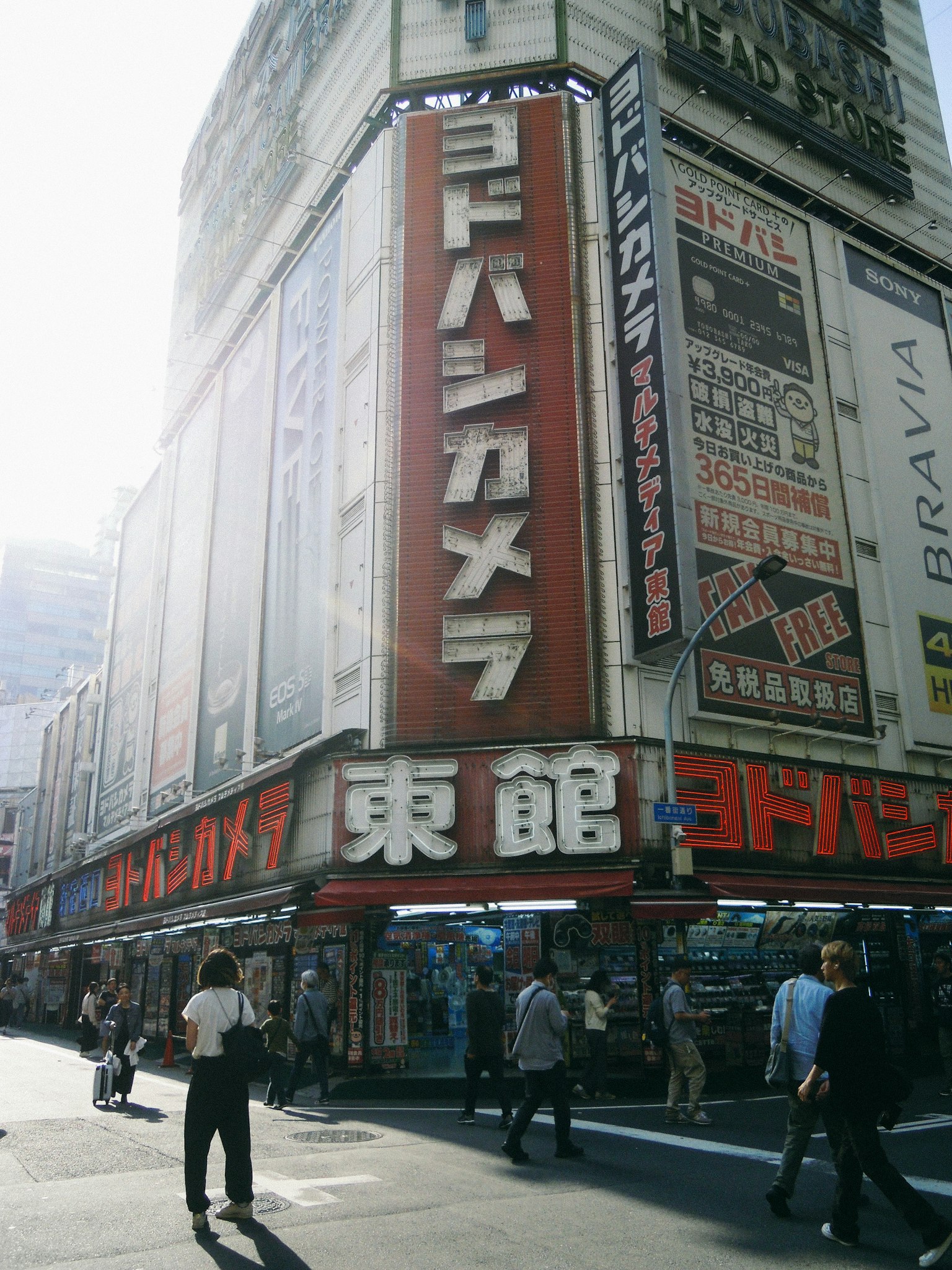 Extérieur du Yodobashi Camera à Akihabara avec des gens marchant