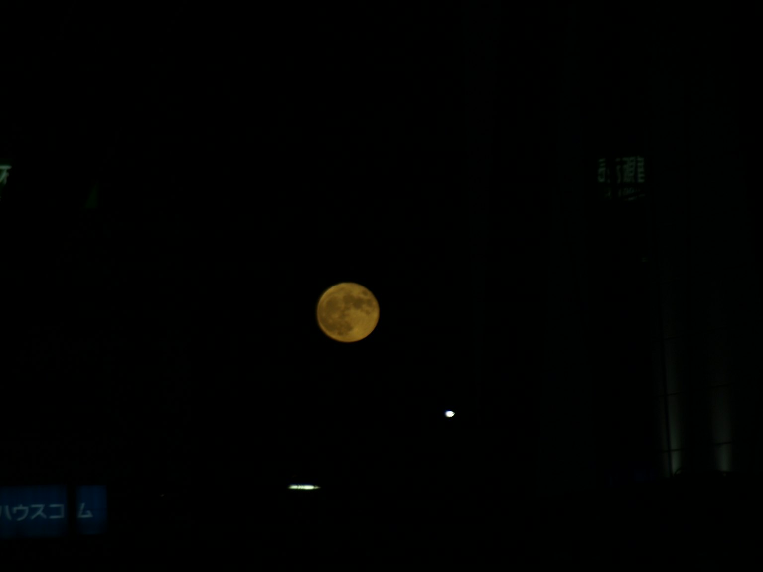 Lune orange dans le ciel nocturne avec un fond sombre
