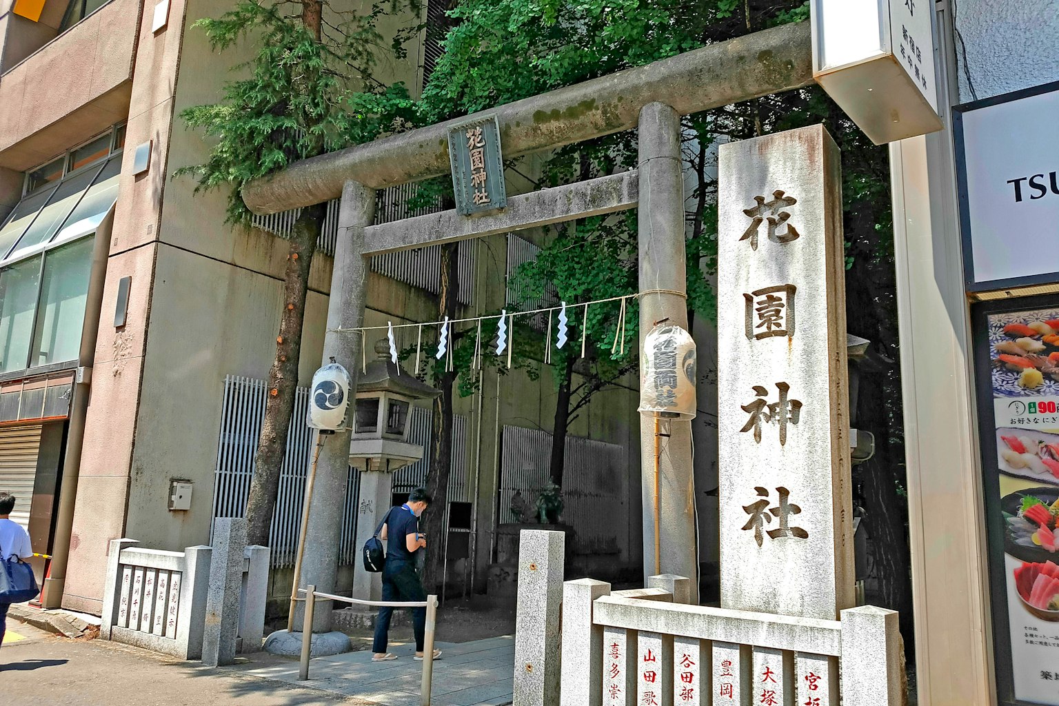 Entrance of Hanazono Shrine featuring a torii gate