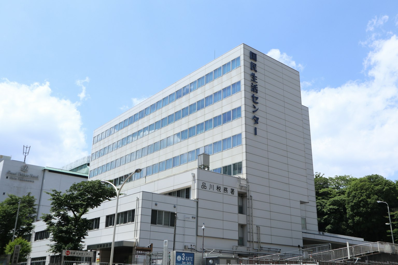 Edificio moderno con facciata bianca e testo visibile