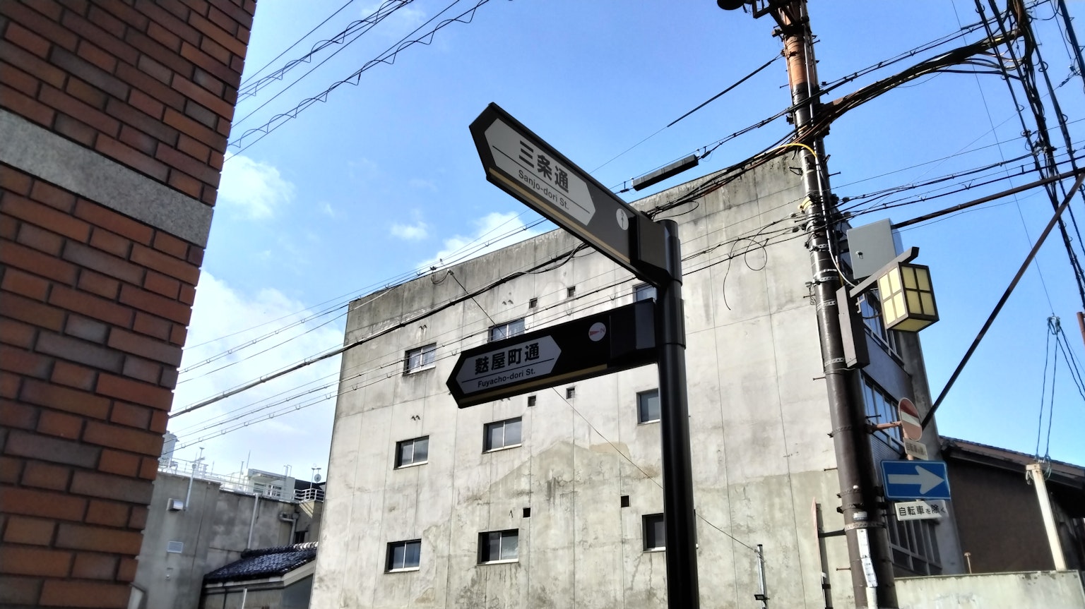 도로 모퉁이 표지판과 배경에 있는 콘크리트 건물