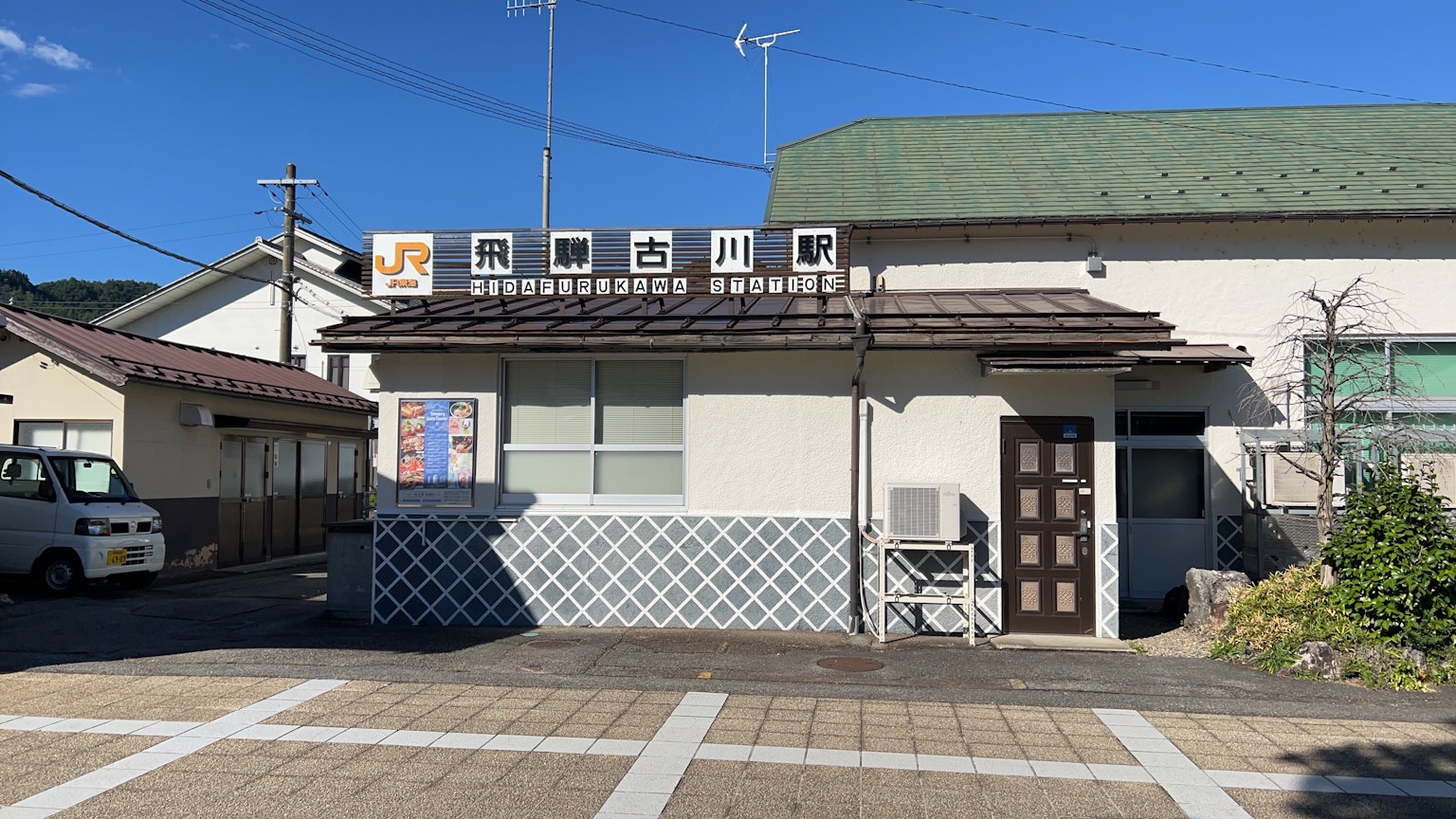 小火车站外观与蓝天