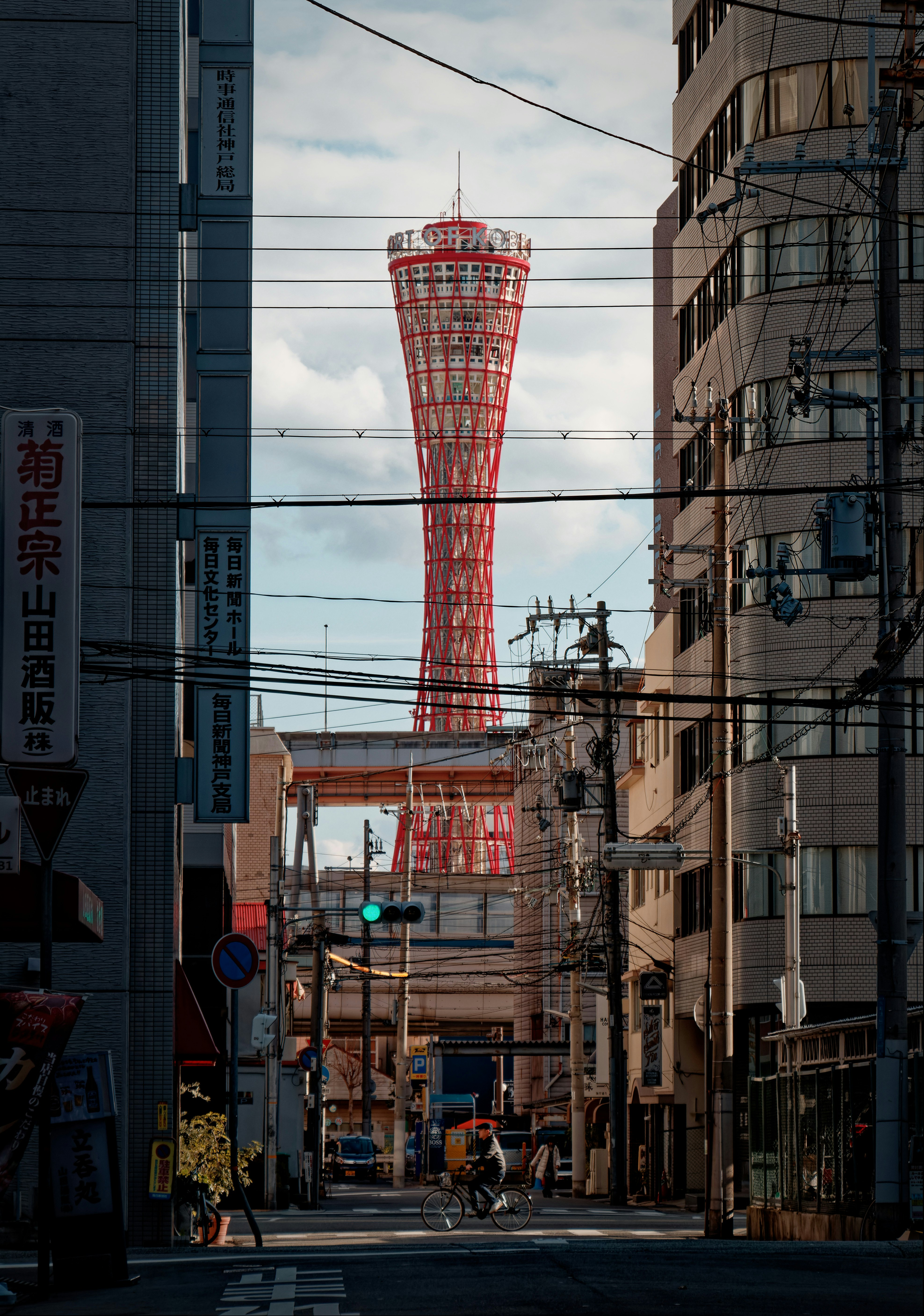 ビルの隙間から見えるポートタワーの眺め