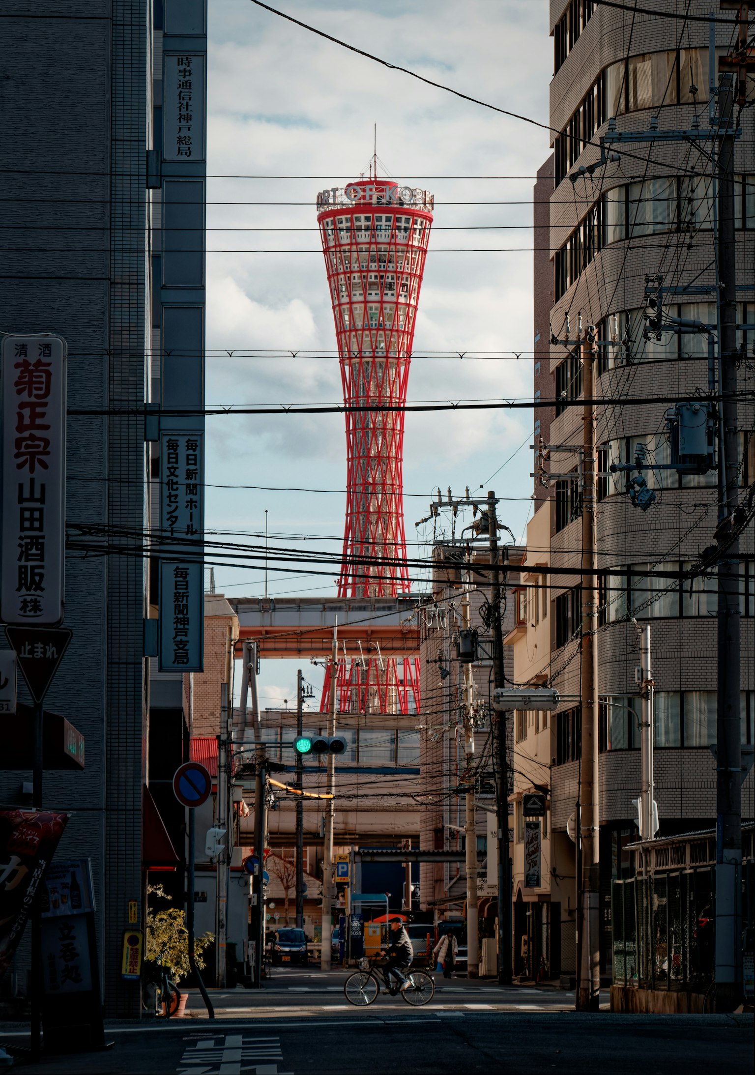 神戸にある赤いタワーが見える街並みの風景