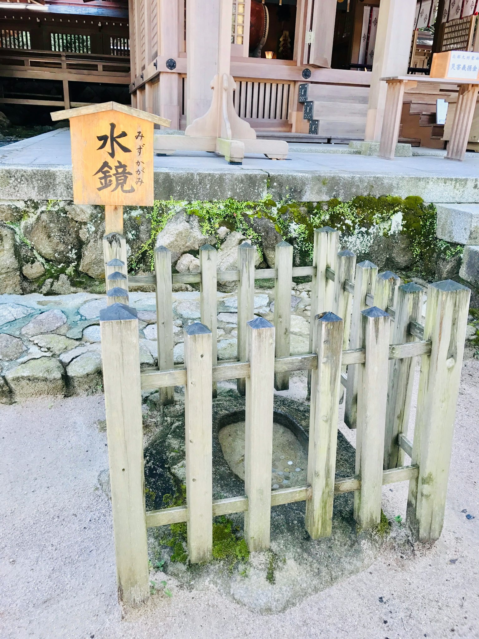 圍繞水池的木圍欄和標誌