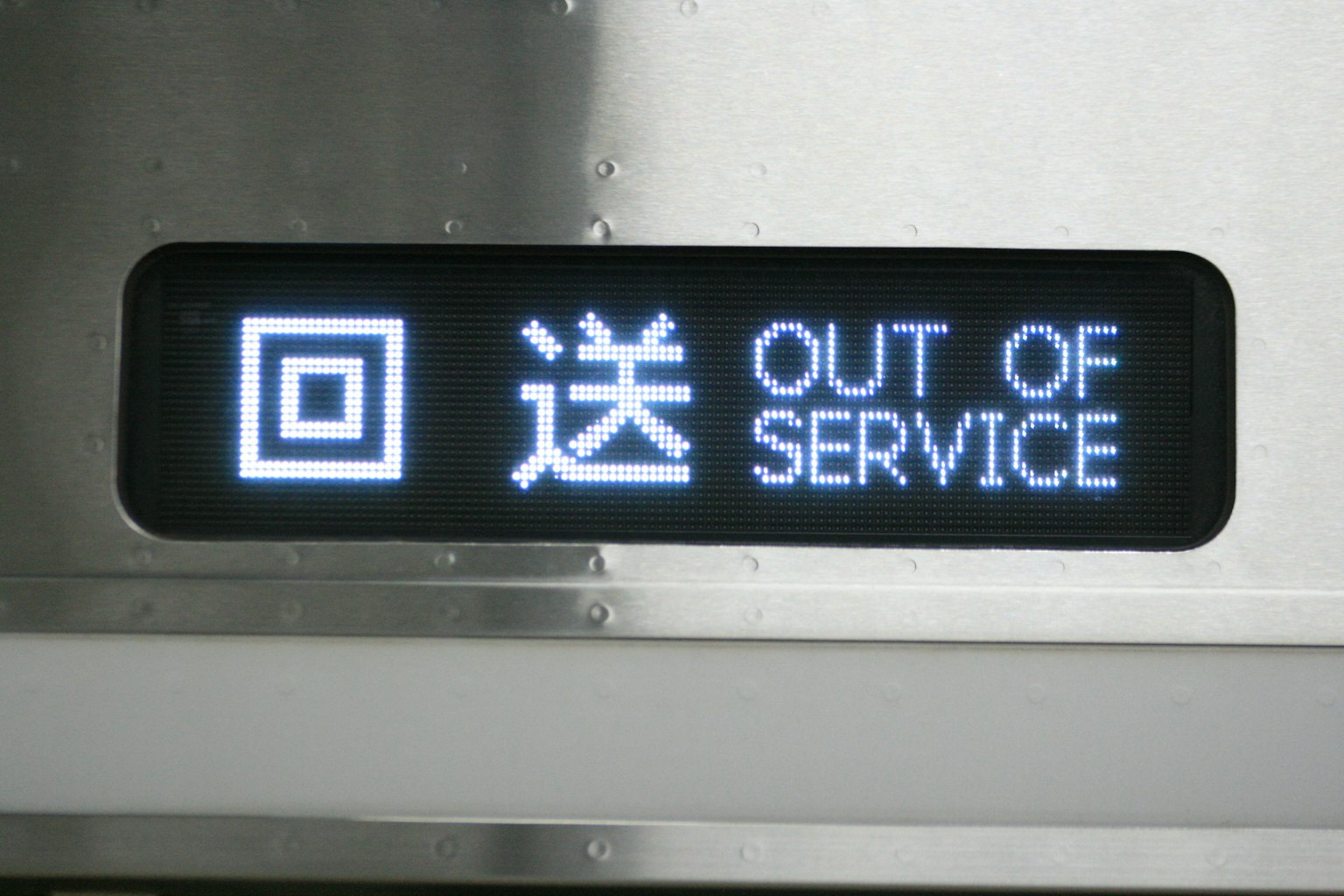 엘리베이터 표시 패널에 'OUT OF SERVICE'라는 글자가 표시됨