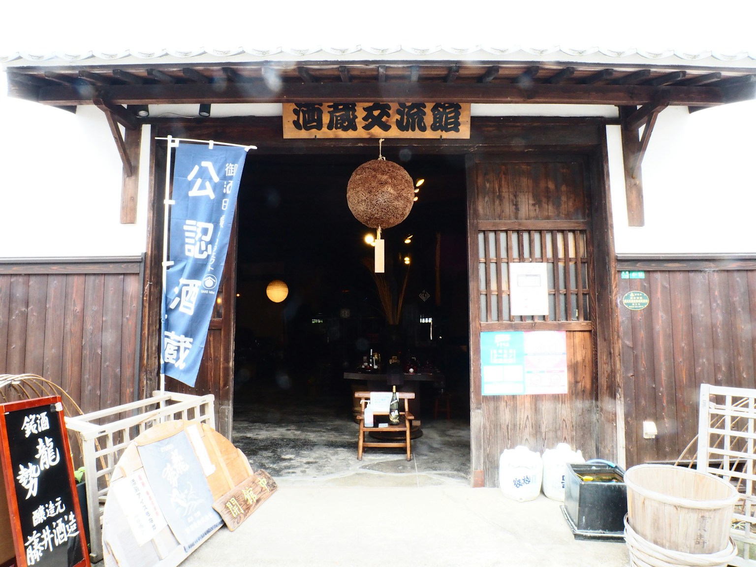 傳統日本清酒釀造廠的入口 特色木門和溫暖的燈光