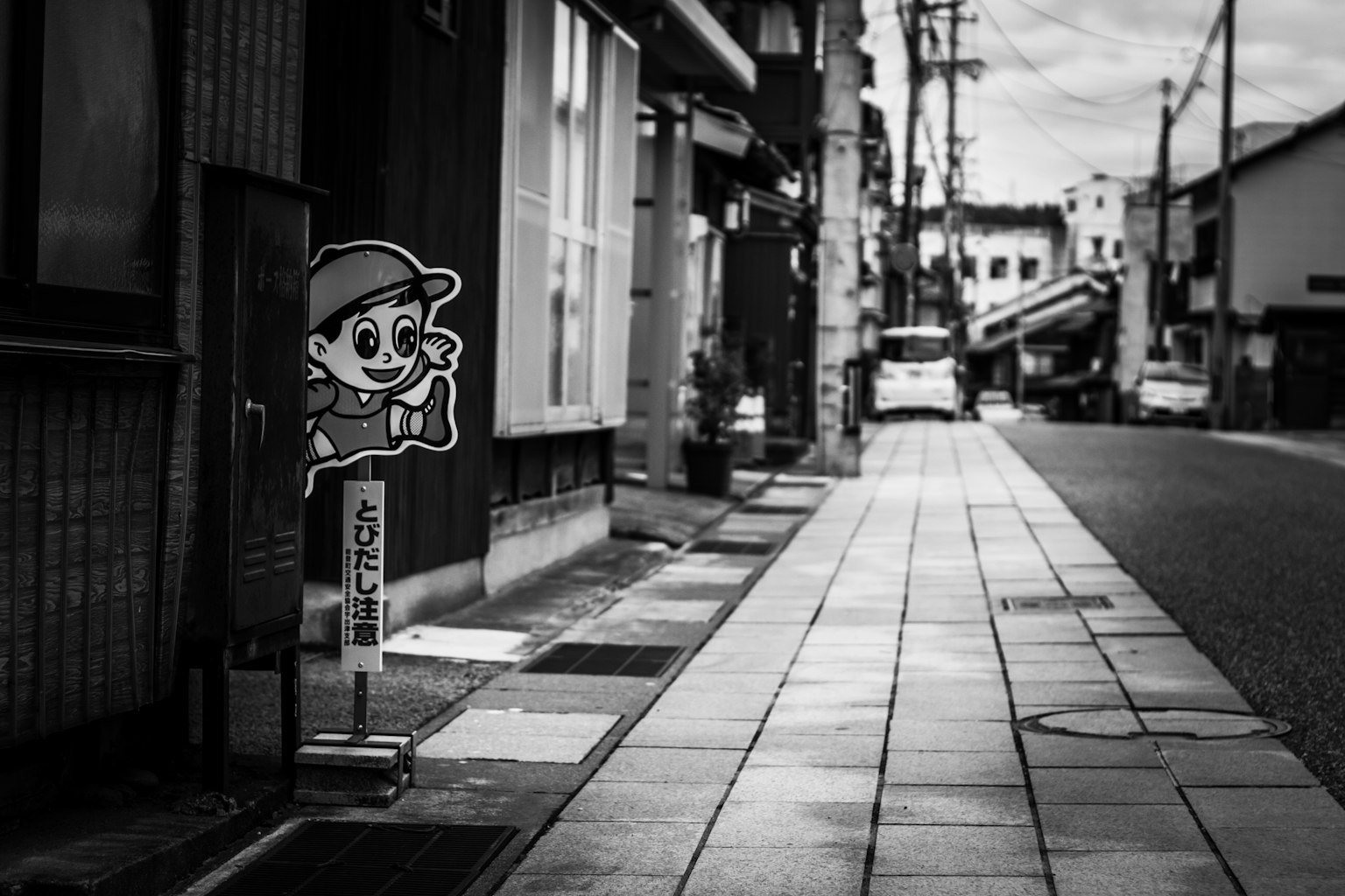 Character sign standing in a black and white street scene