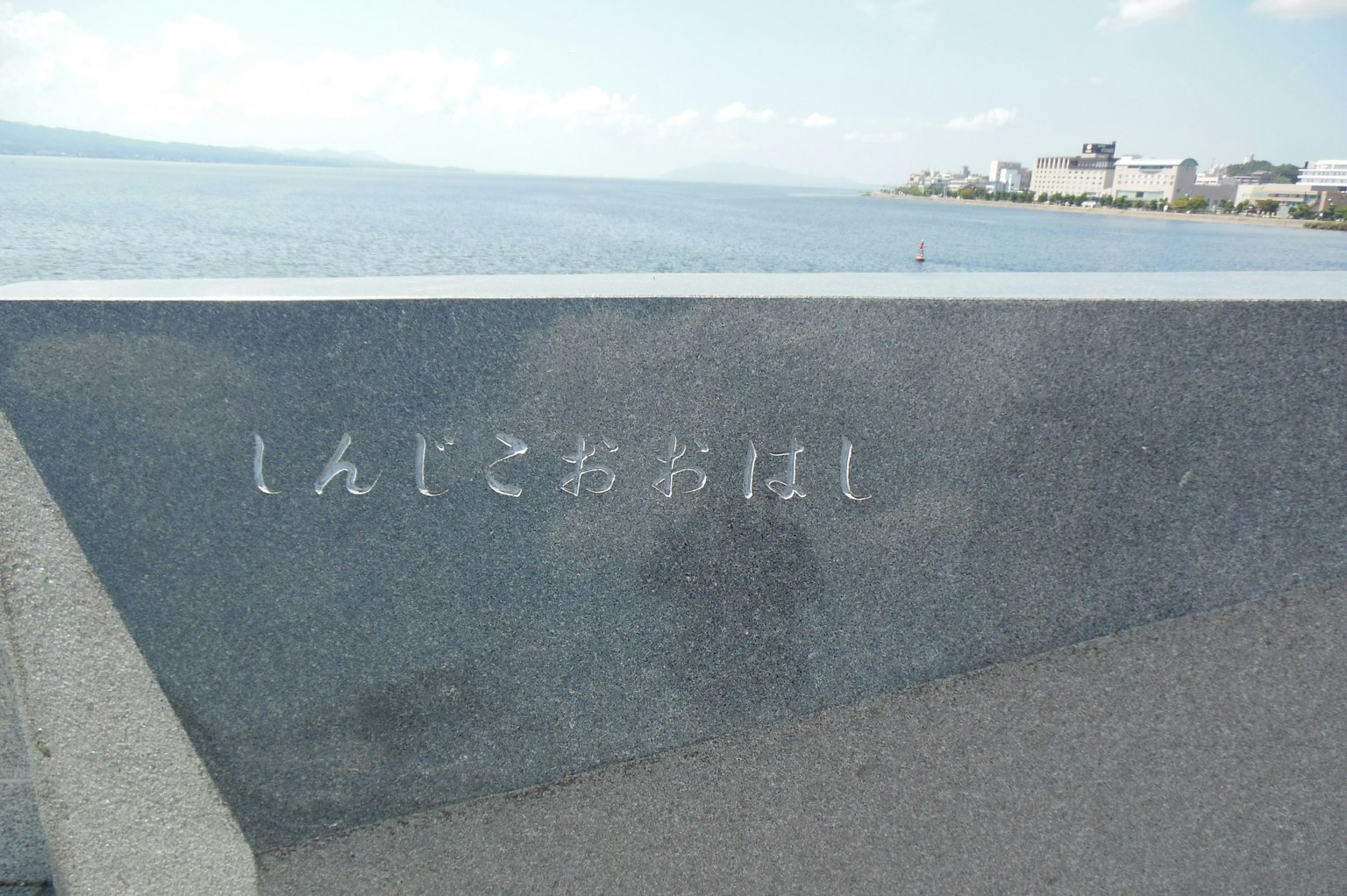 海岸上刻有文字的照片，背景是海洋