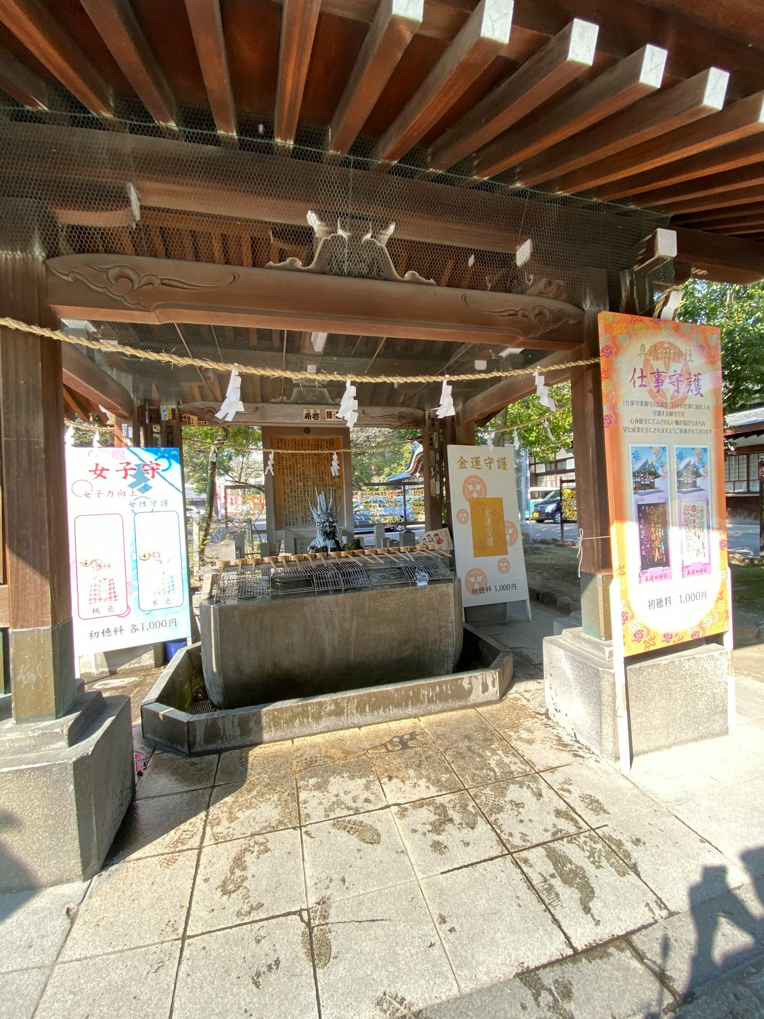 神社的淨化水池，帶有標牌和木結構
