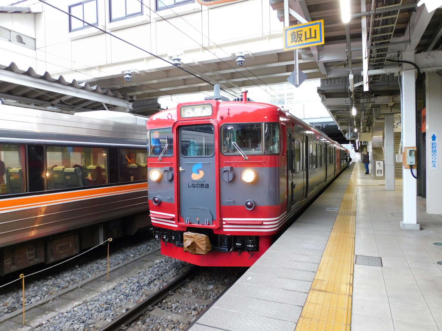 รถไฟแดงที่มาถึงชานชาลาสถานี
