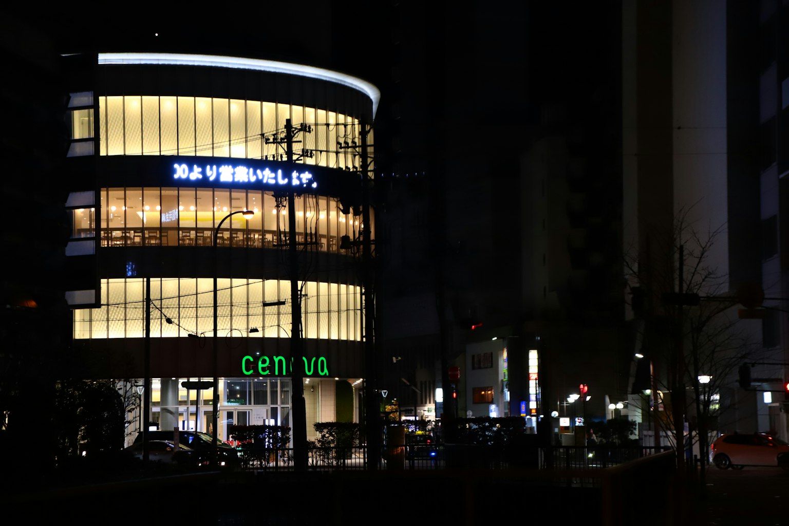 Moderne Gebäudeaußenansicht bei Nacht mit Beleuchtung