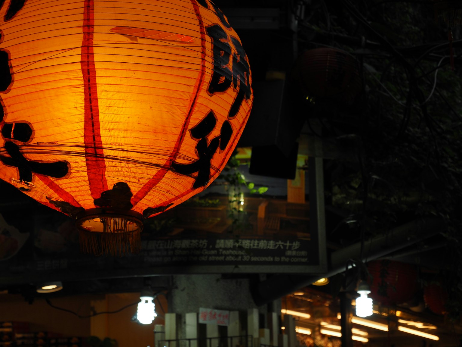夜晚发光的橙色灯笼和日文字符