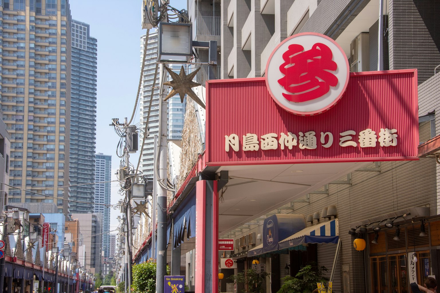 Tampilan luar restoran dengan tanda merah di jalan ramai Tokyo