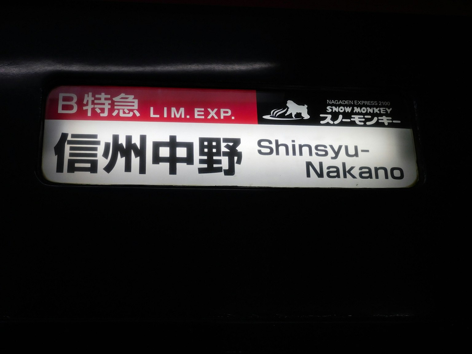 Biển báo hiển thị thông tin ga Shinsyu-Nakano