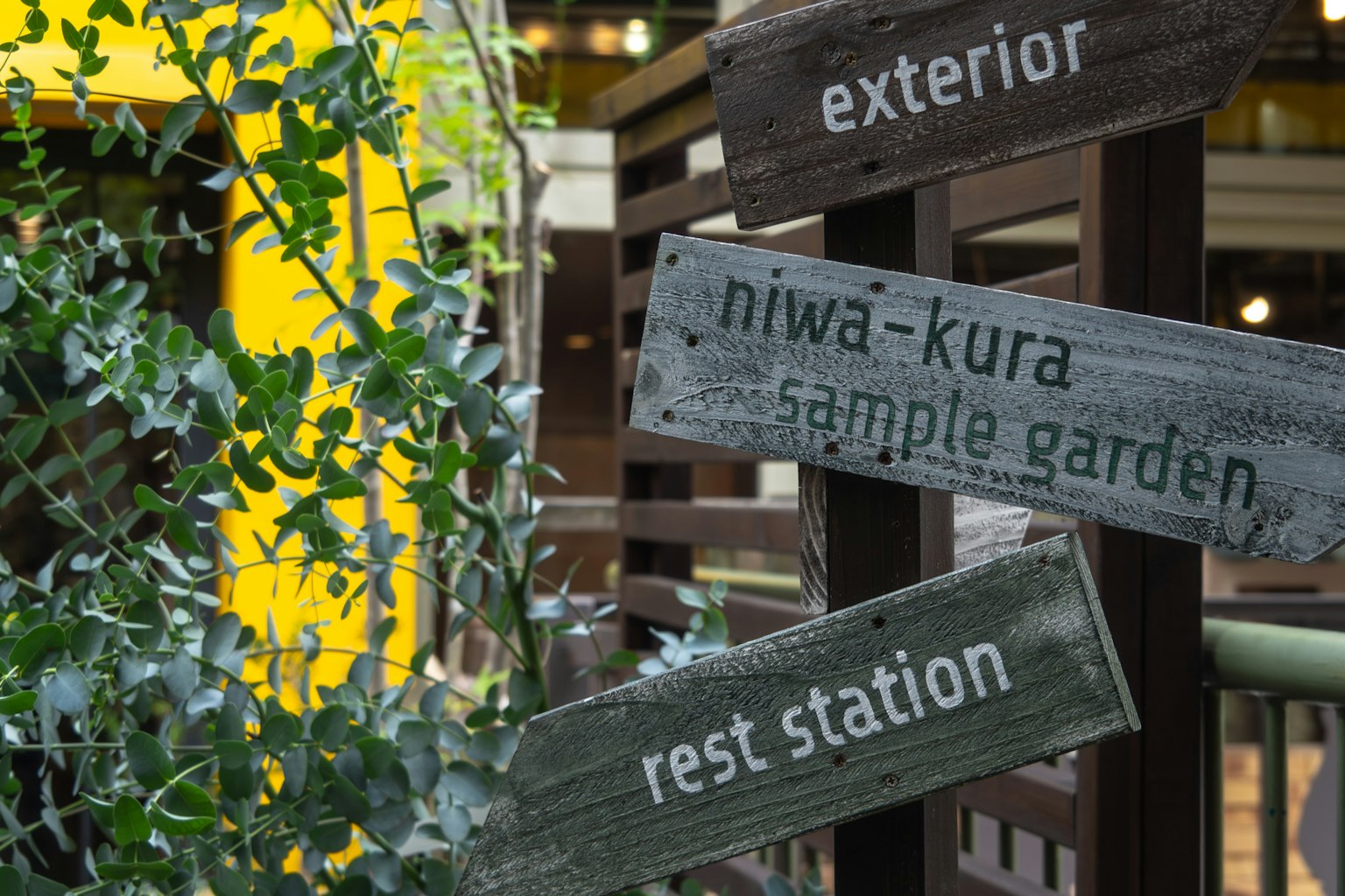Panneaux indicateurs pour l'extérieur niwa-kura jardin échantillon et station de repos avec verdure