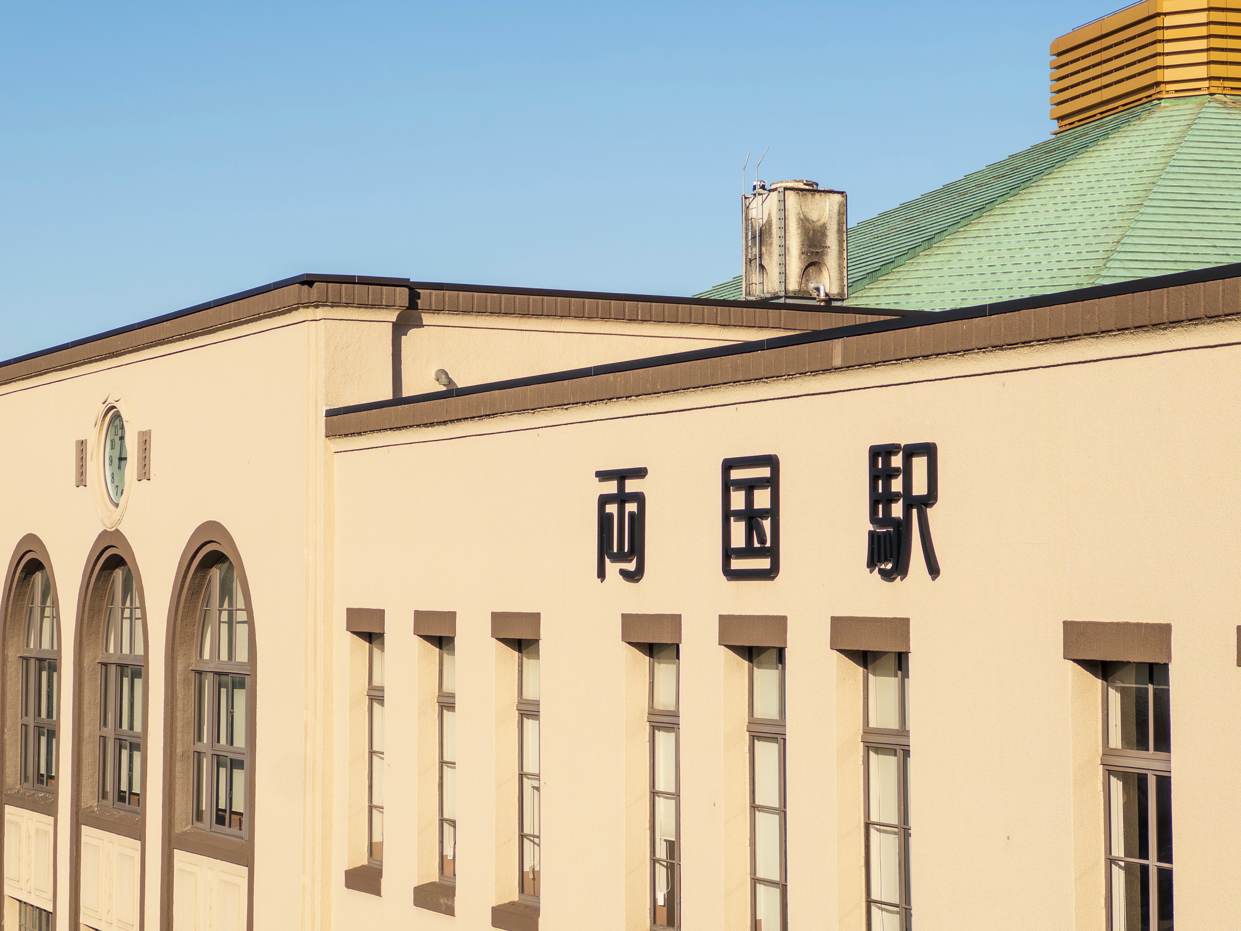 両國站站房外觀