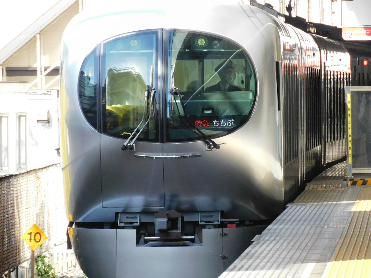 รถไฟดีไซน์ล้ำจอดอยู่ที่สถานี