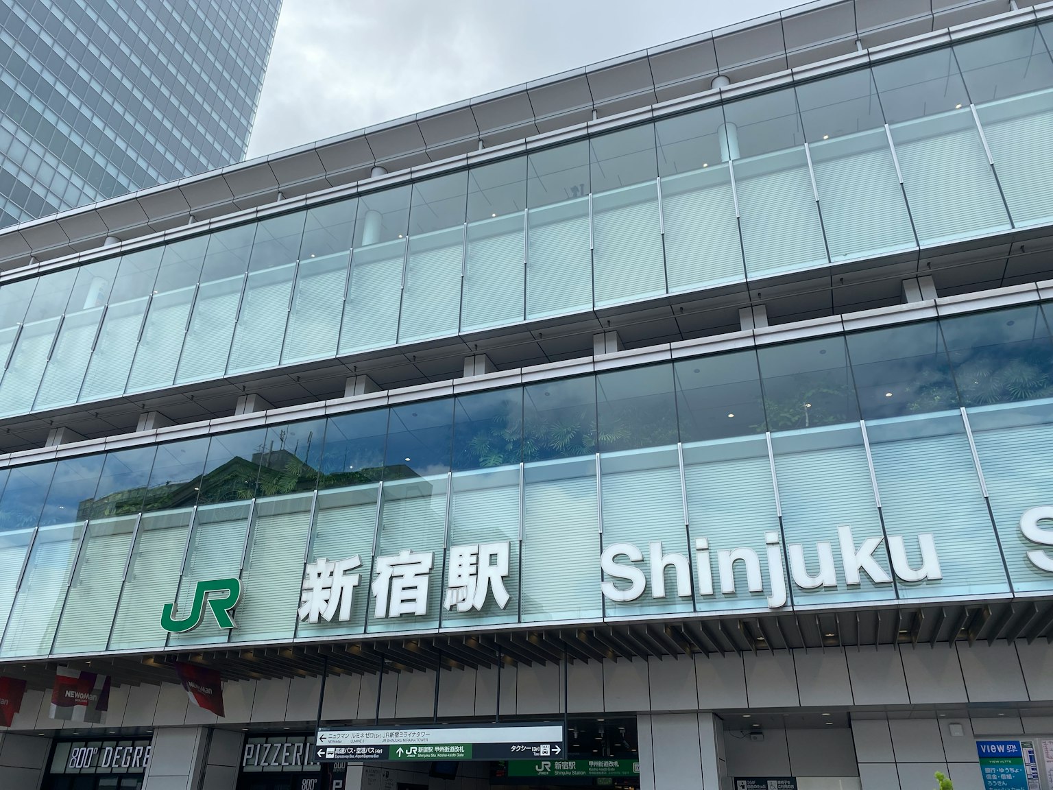 新宿站的外觀與玻璃外立面