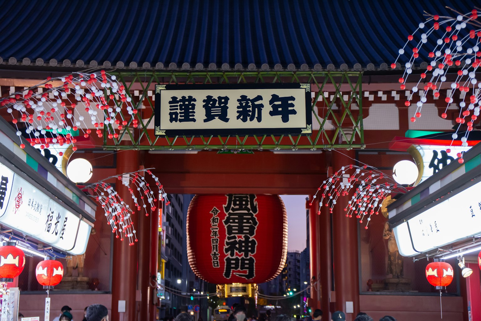 淺草寺的雷門為新年裝飾，掛著紅色燈籠
