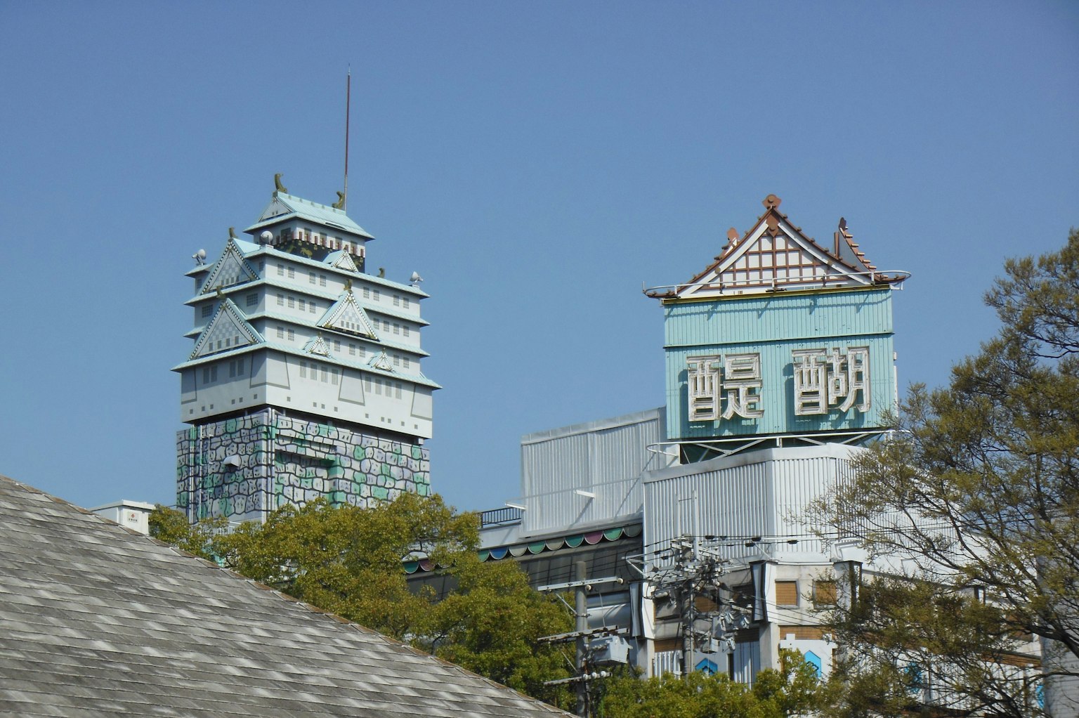 Kastil Nagoya dan menara jam di bawah langit biru yang cerah