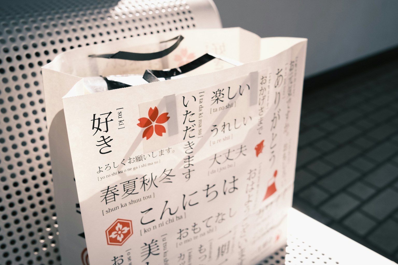 白色紙袋上有日文文本和花卉設計