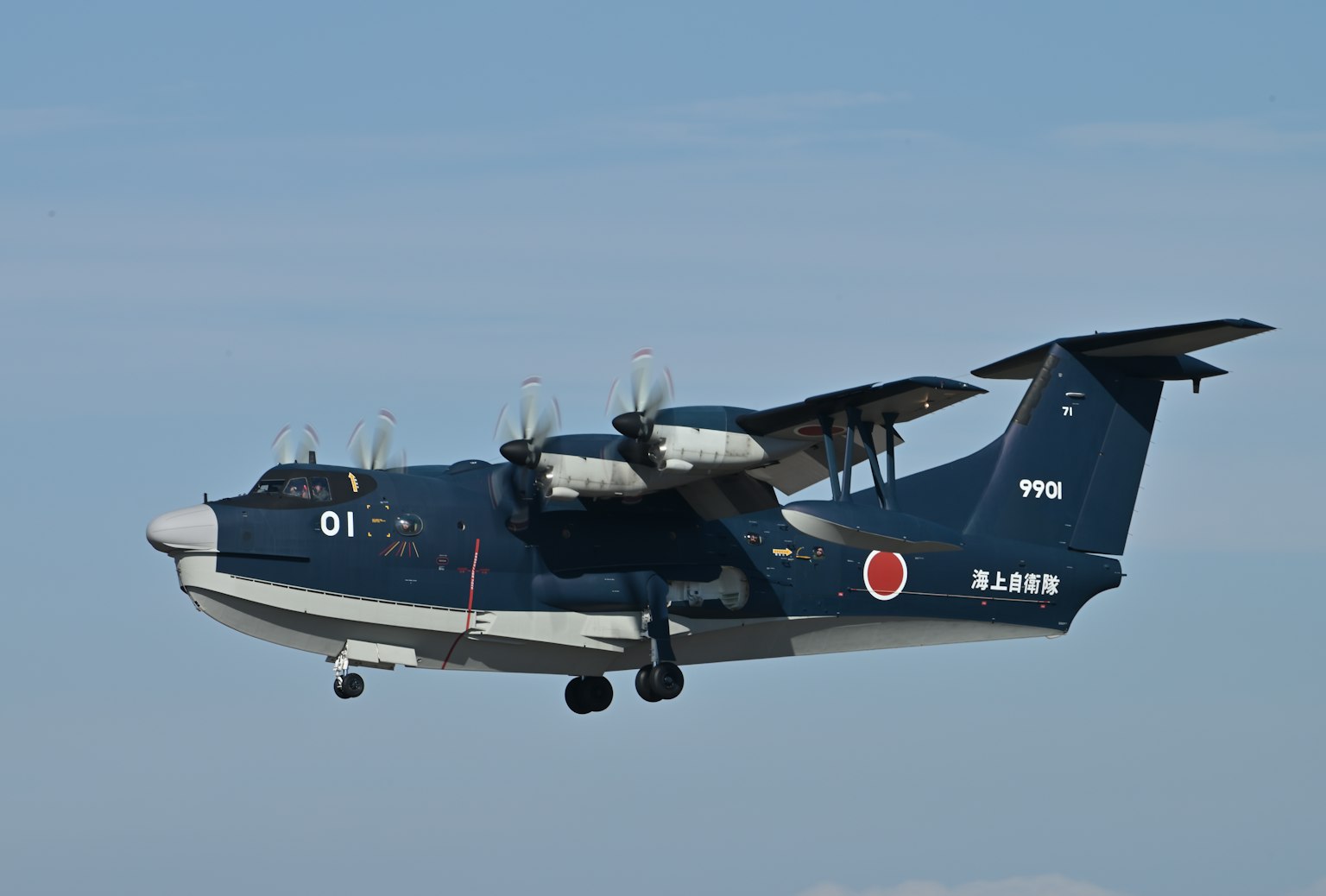 日本海上自卫队飞机在空中飞行