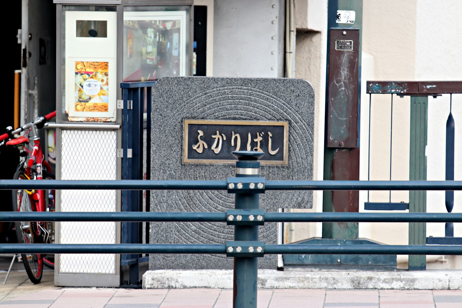 石门和附近停放的红色自行车的标志