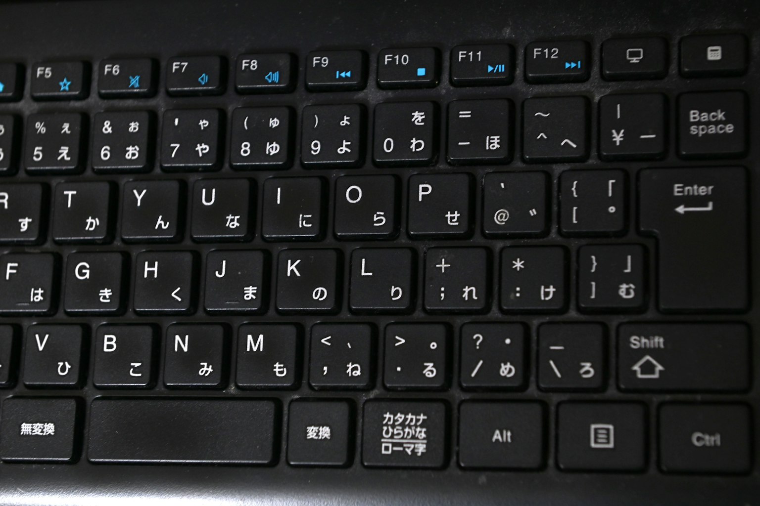 Bild einer schwarzen Tastatur mit japanischem Layout