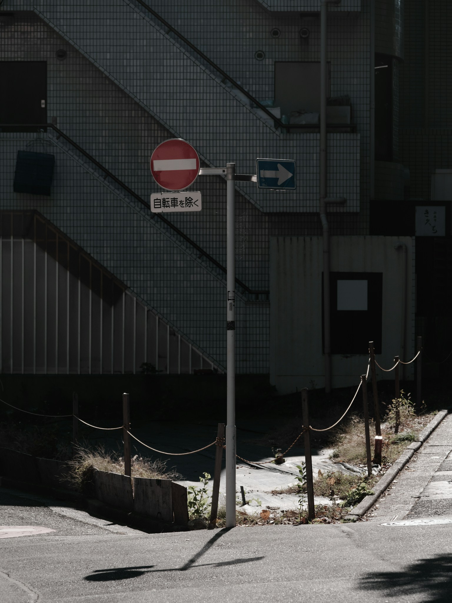 No entry sign and directional signage near stairs