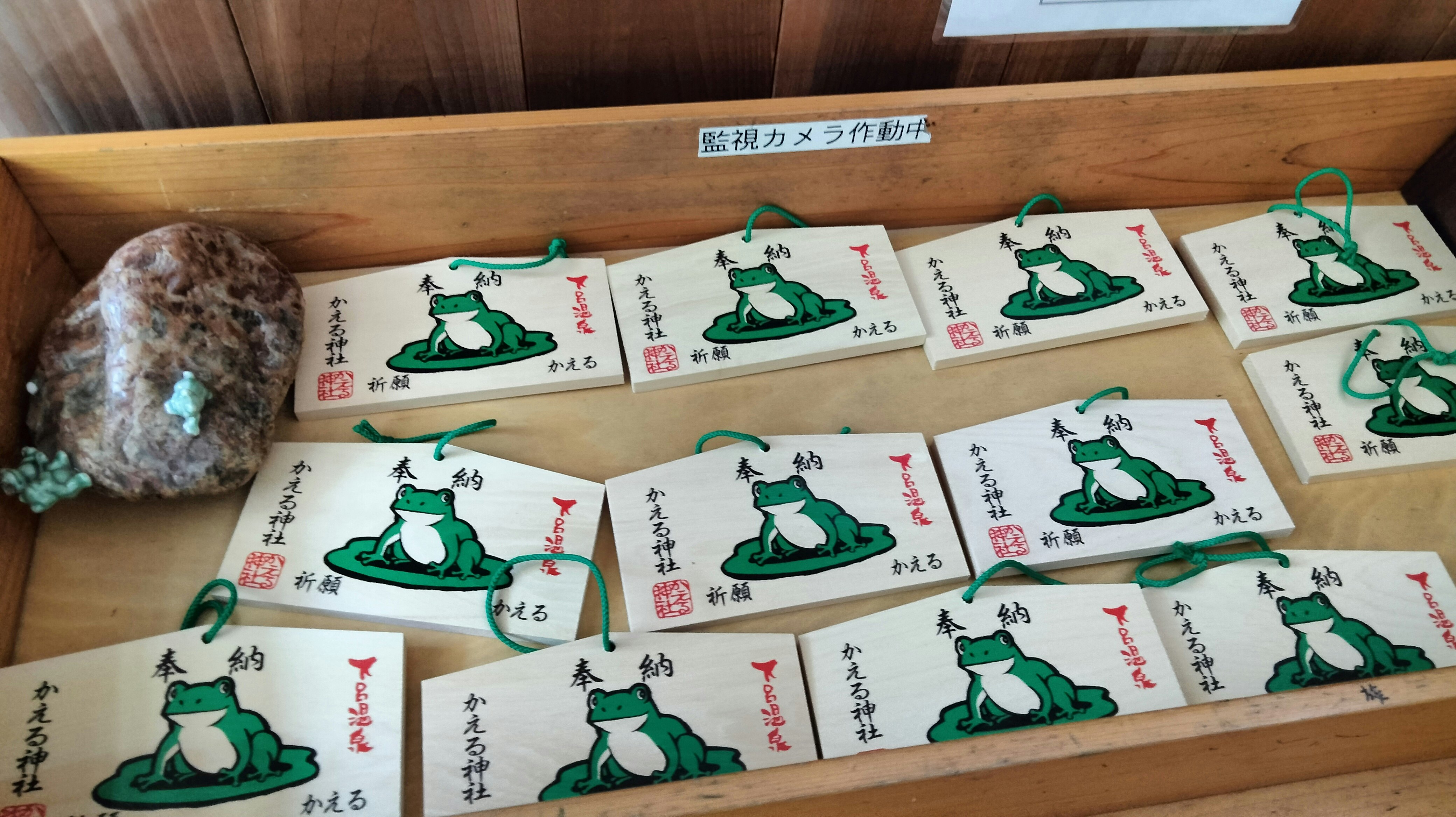 木質貨架上擺放的插畫幸運護身符