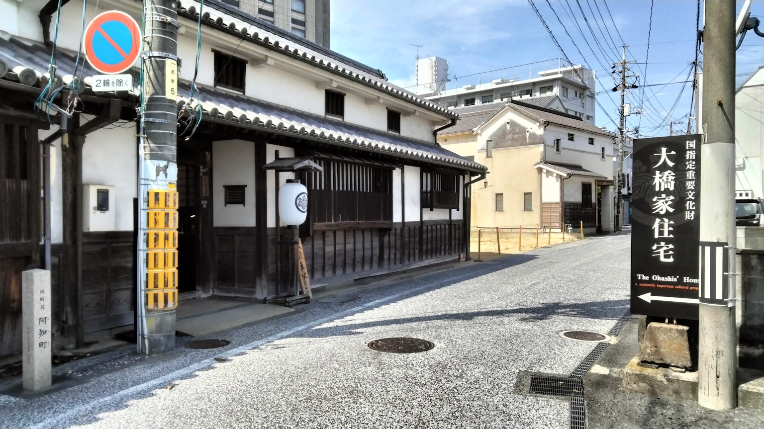 传统日本街景，鹅卵石小路和木制建筑