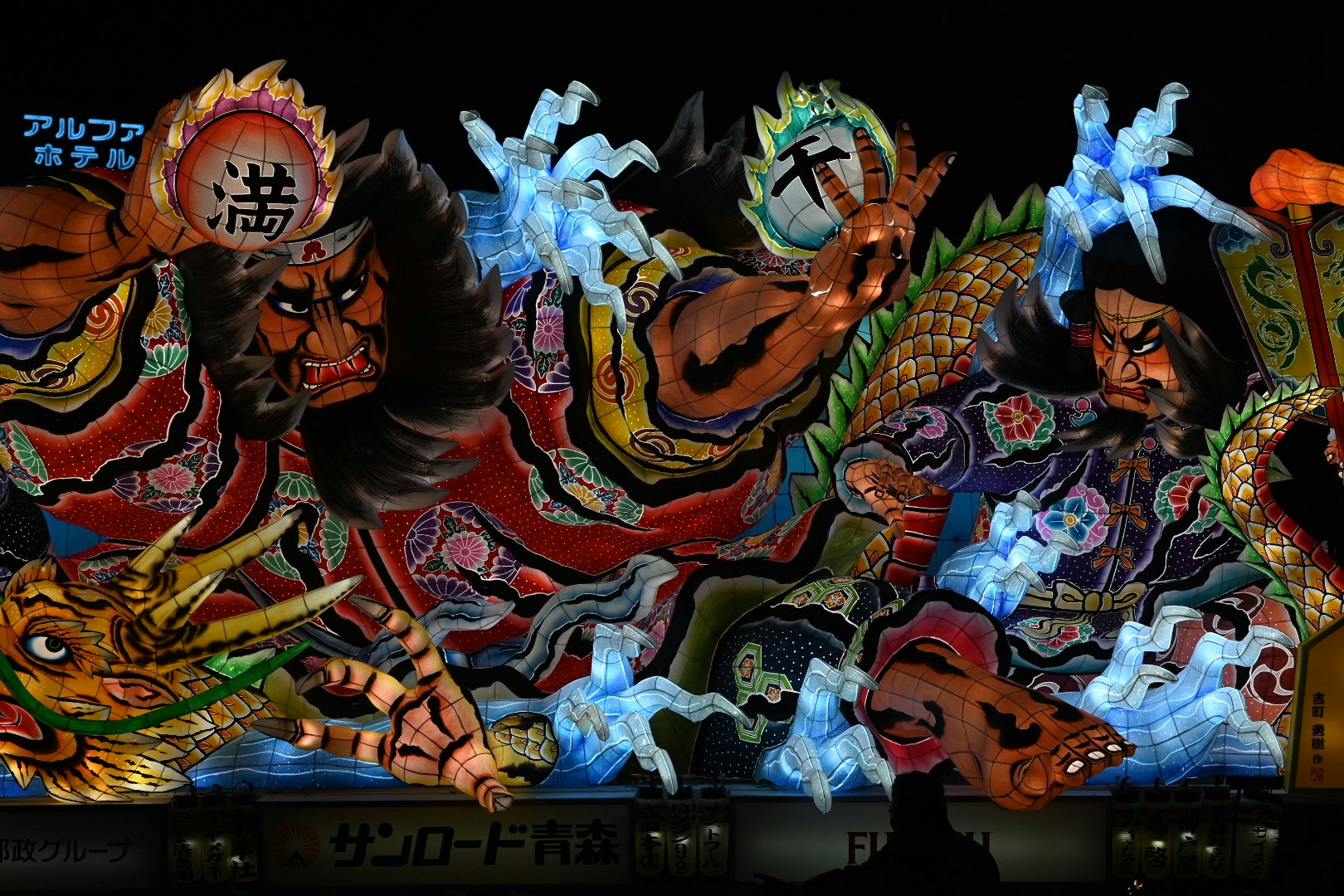 色彩繽紛的龍裝飾節慶場景