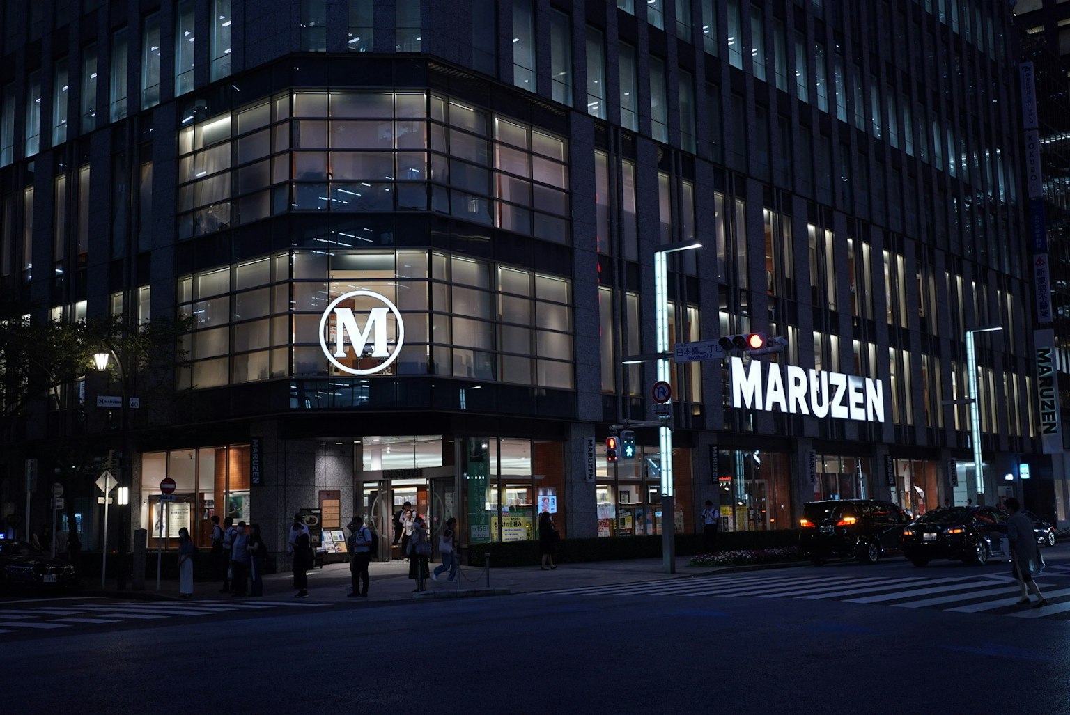 Extérieur de la librairie Maruzen la nuit avec un cadre urbain