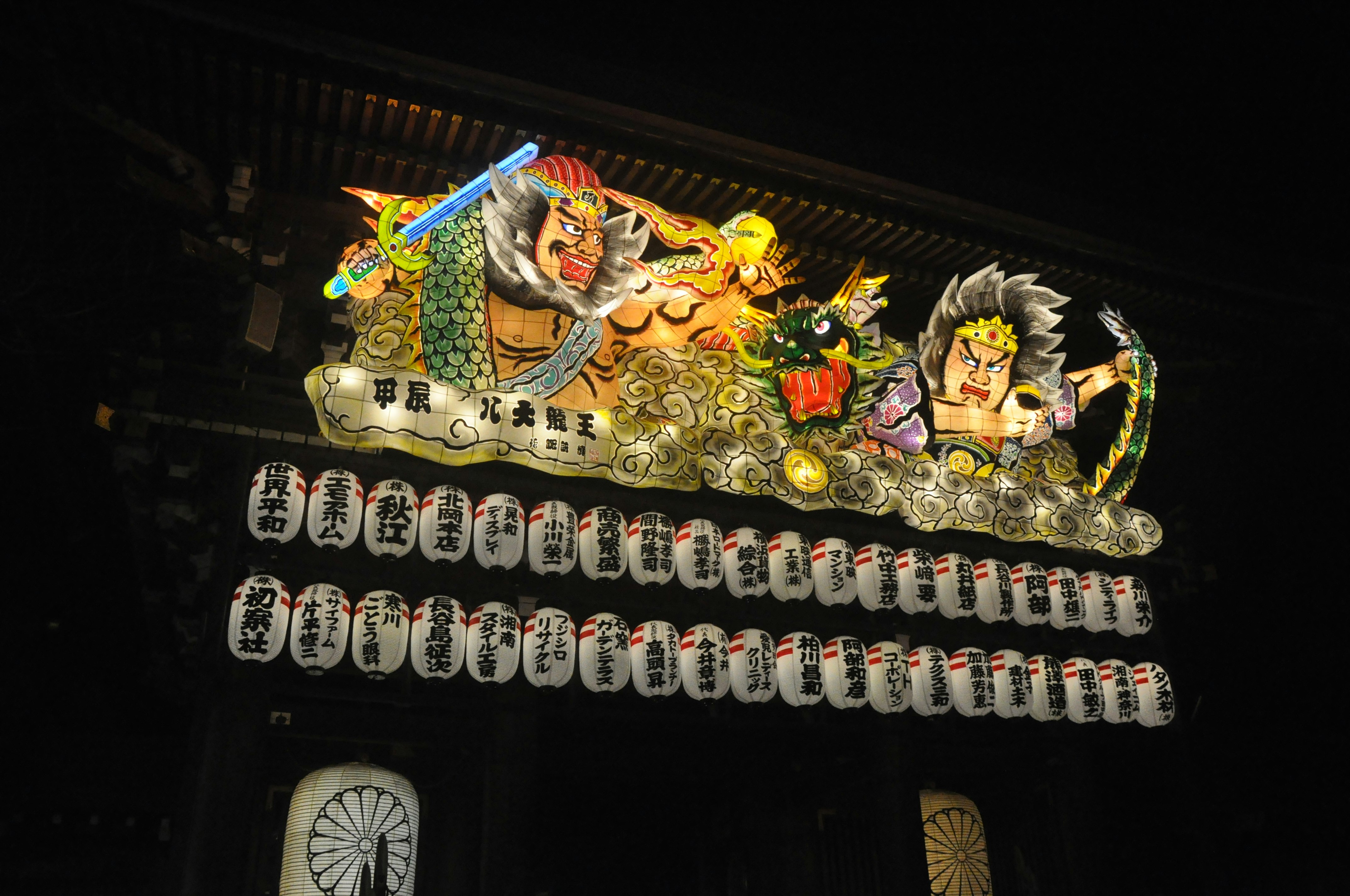 lion and warrior lucky charms painted on lanterns