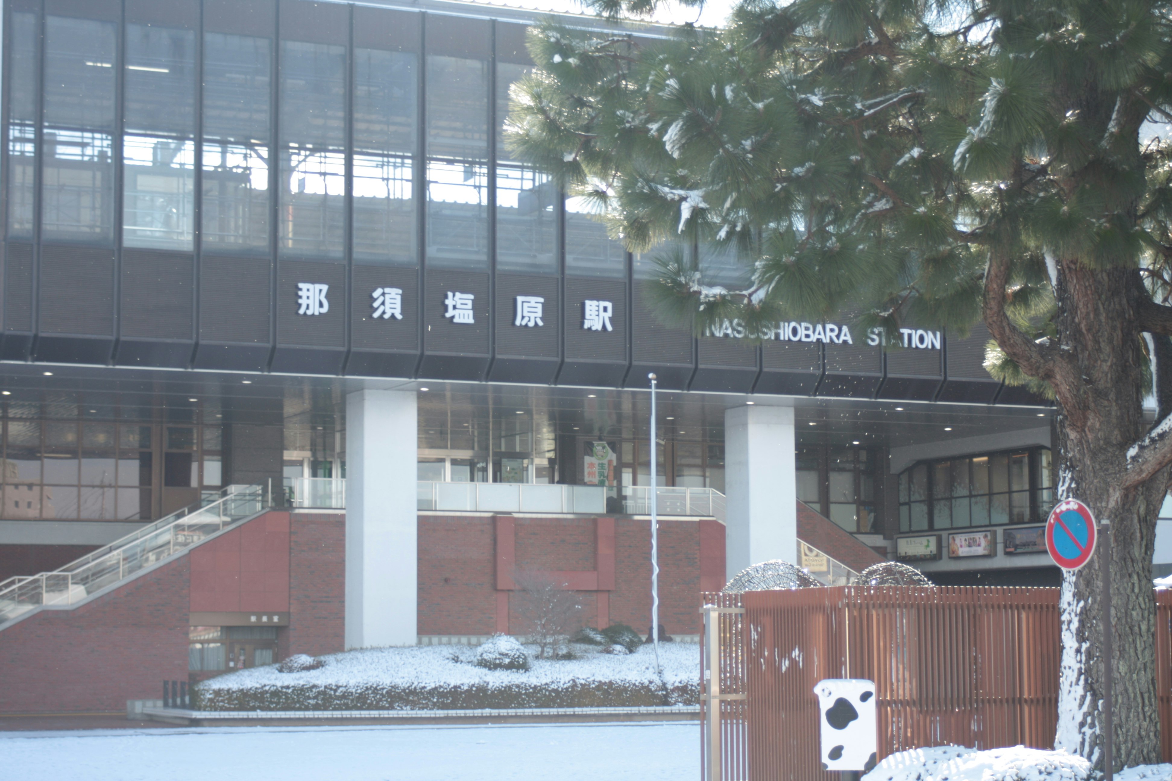 Station building and signage with snow on the ground
