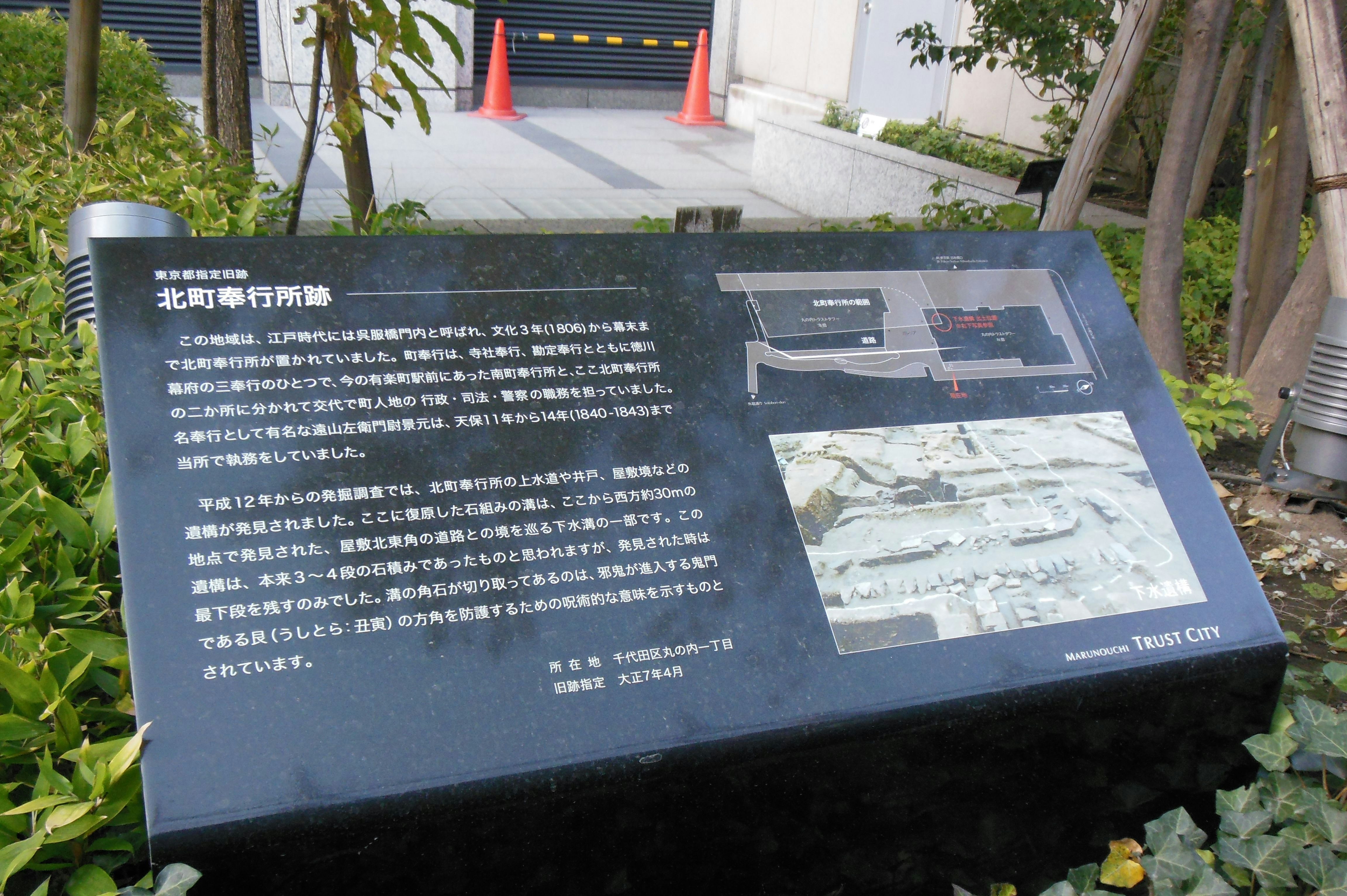 公園資訊牌上的地圖示意與文字