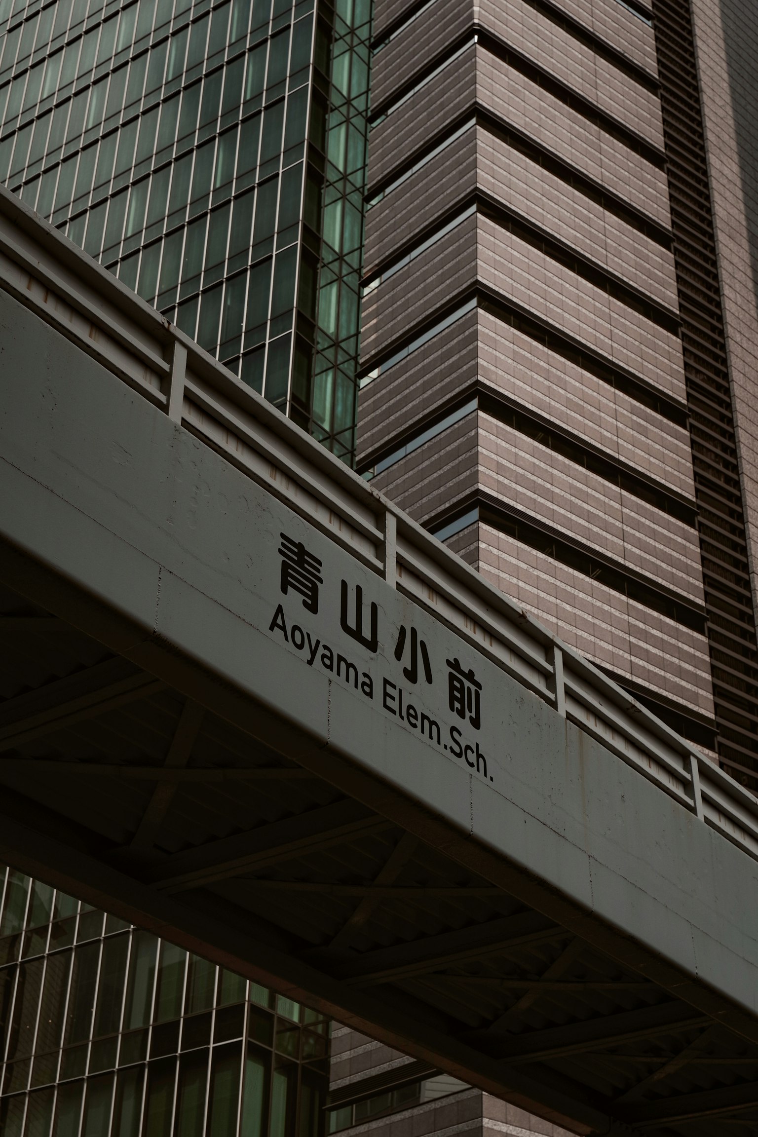 現代建築外觀，帶有青山站標誌