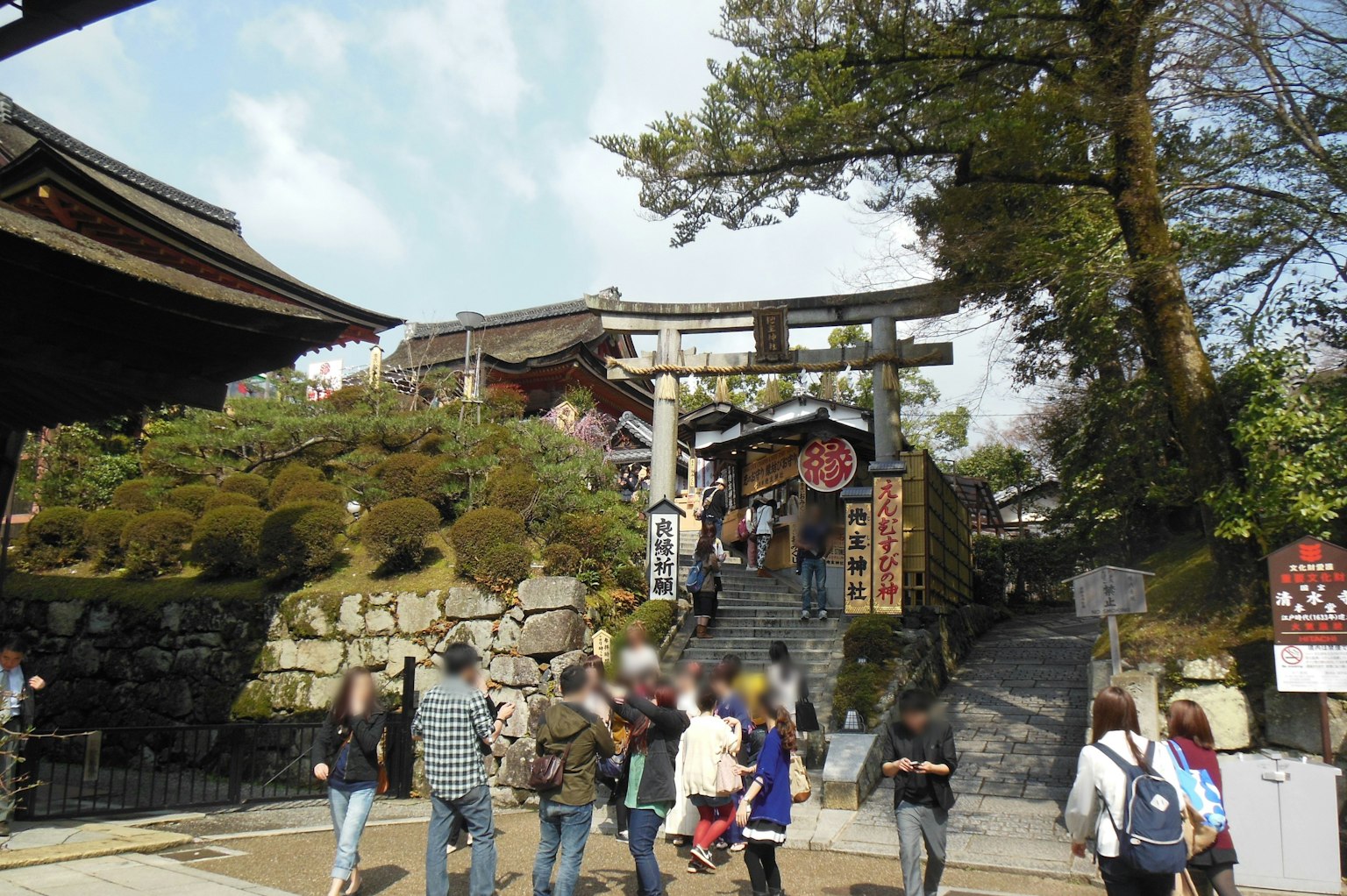Blick auf einen Schrein mit Menschen, die Treppen steigen Traditionelles Torii und Architektur sichtbar