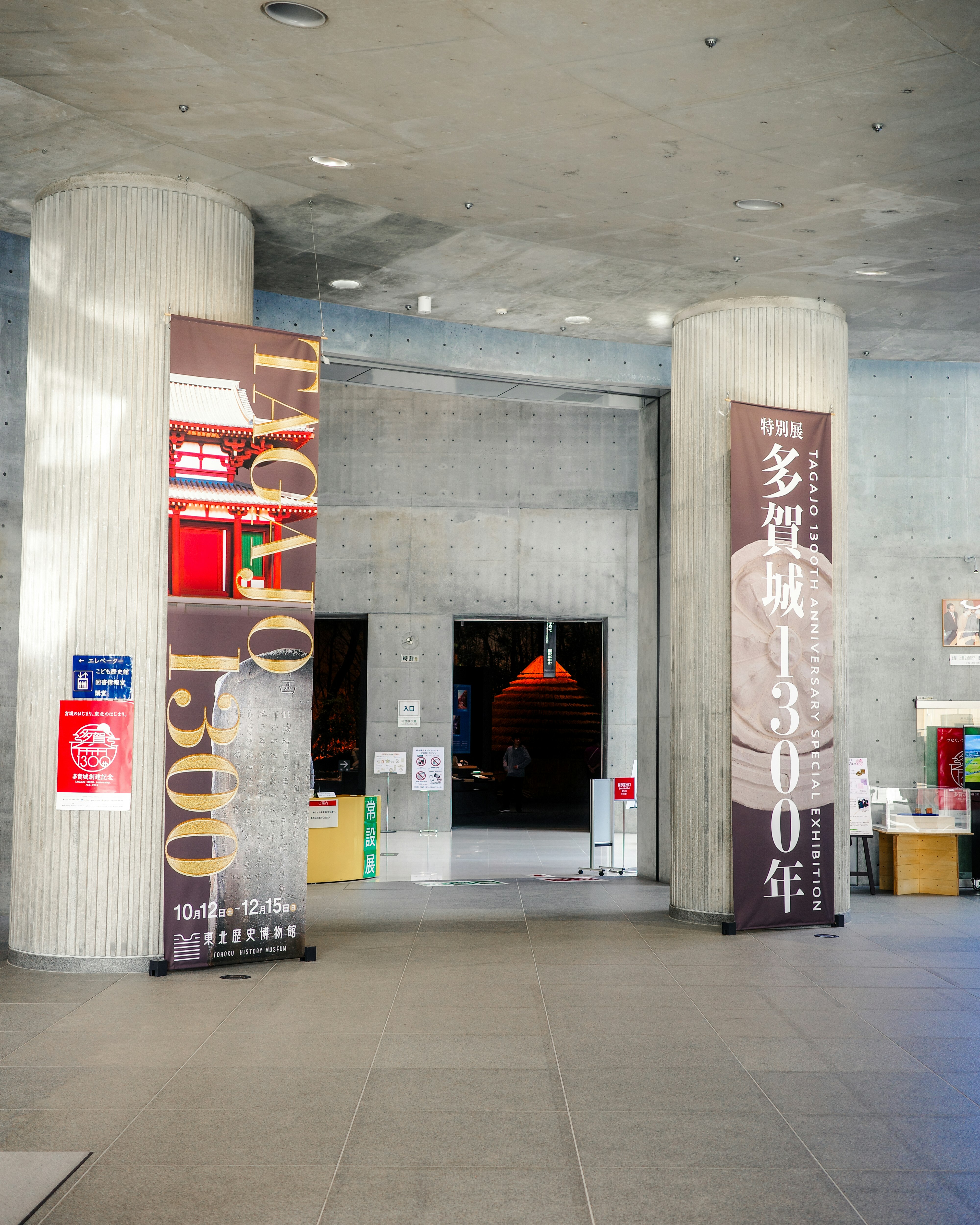 混凝土建築大廳入口處的多語言指示海報