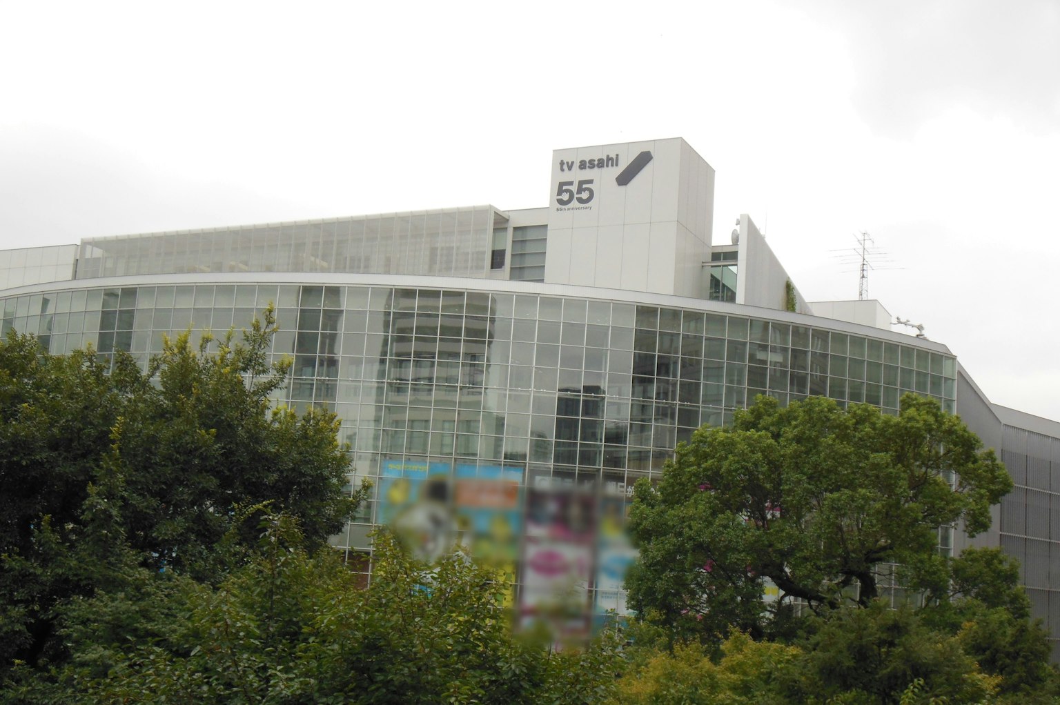 Edificio moderno in vetro con vegetazione in primo piano