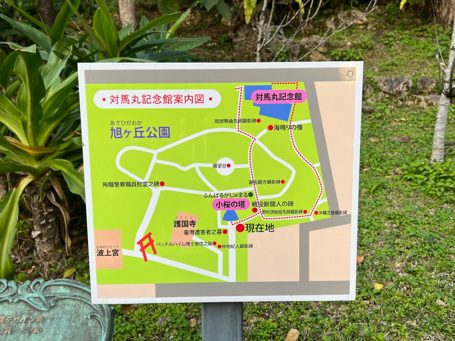 공원 경로 및 시설을 보여주는 지도 표지판 초록색 배경과 다채로운 아이콘